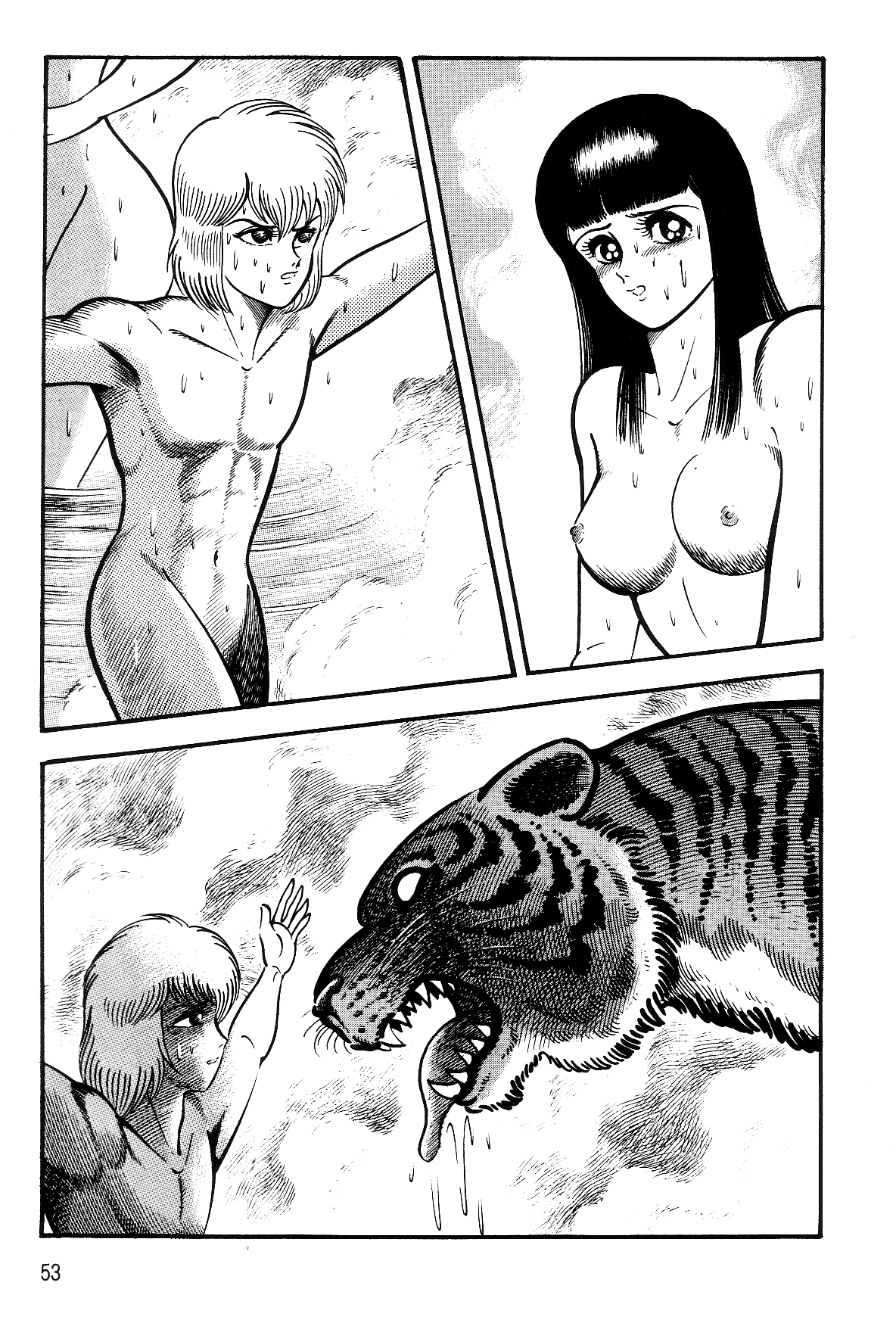 Violence Jack Chapter 7.1-1 page 52 - Vol.7 Chapter 1.1: Arc 11: The King of Beasts [2]