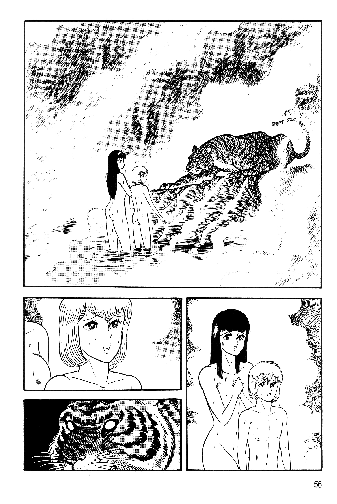 Violence Jack Chapter 7.1-1 page 55 - Vol.7 Chapter 1.1: Arc 11: The King of Beasts [2]