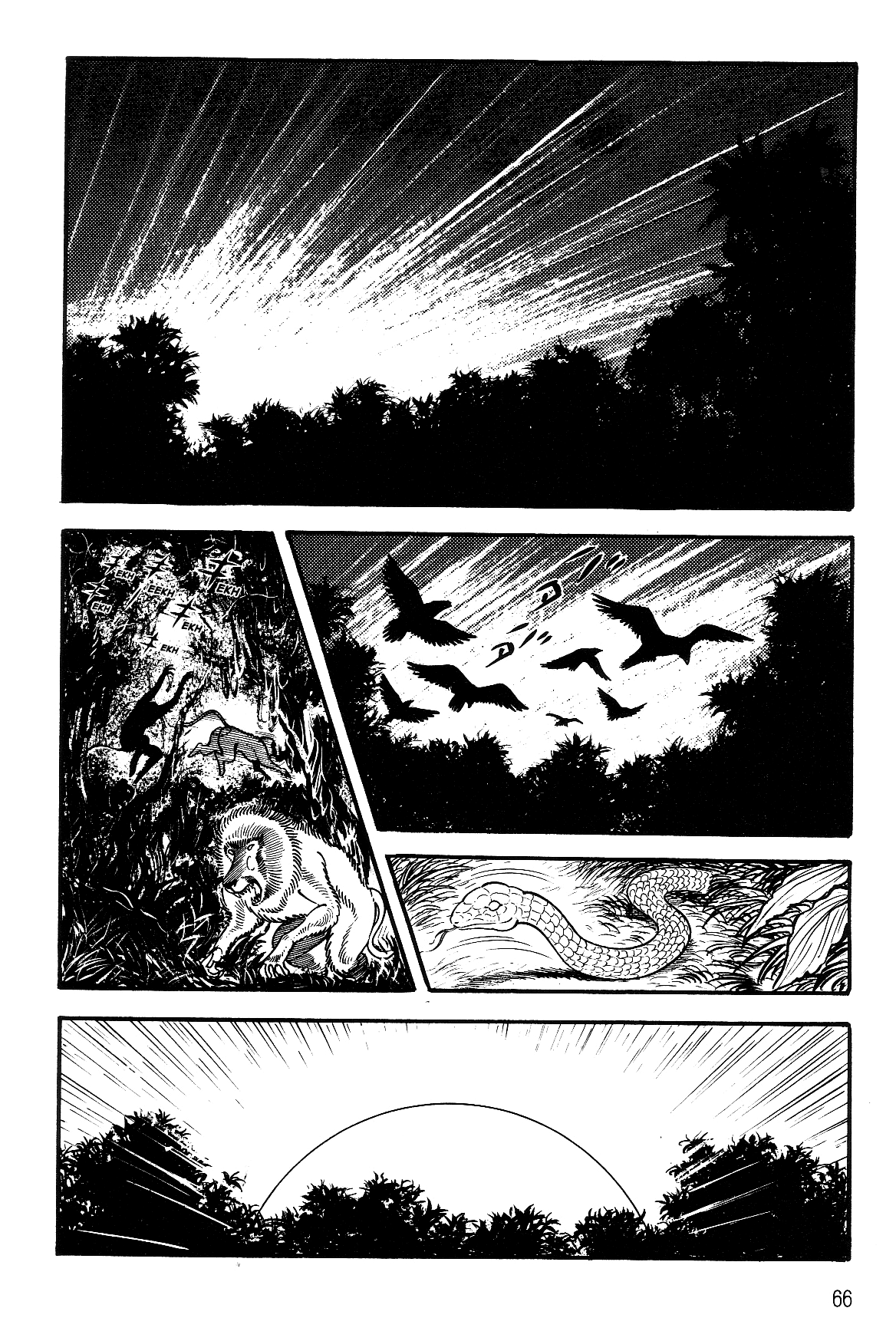 Violence Jack Chapter 7.1-1 page 65 - Vol.7 Chapter 1.1: Arc 11: The King of Beasts [2]