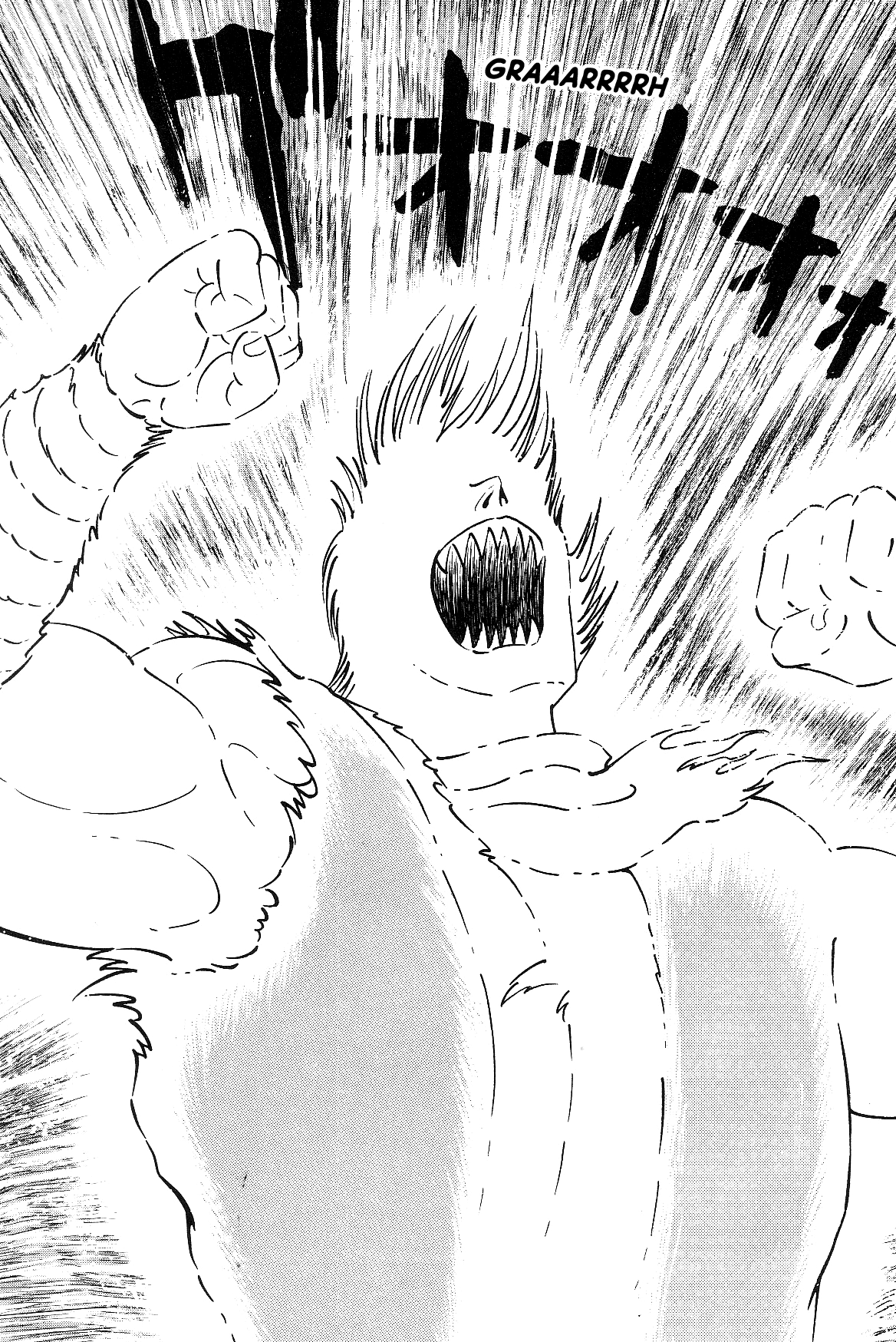 Violence Jack Chapter 7.1-1 page 88 - Vol.7 Chapter 1.1: Arc 11: The King of Beasts [2]
