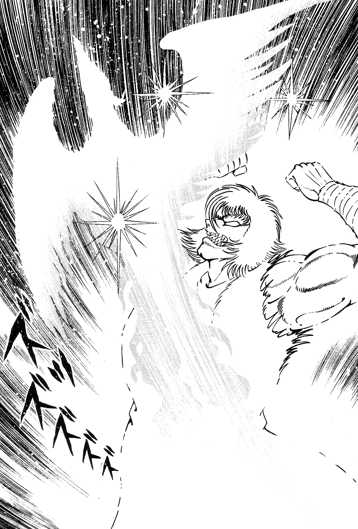 Violence Jack Chapter 7.1-1 page 89 - Vol.7 Chapter 1.1: Arc 11: The King of Beasts [2]