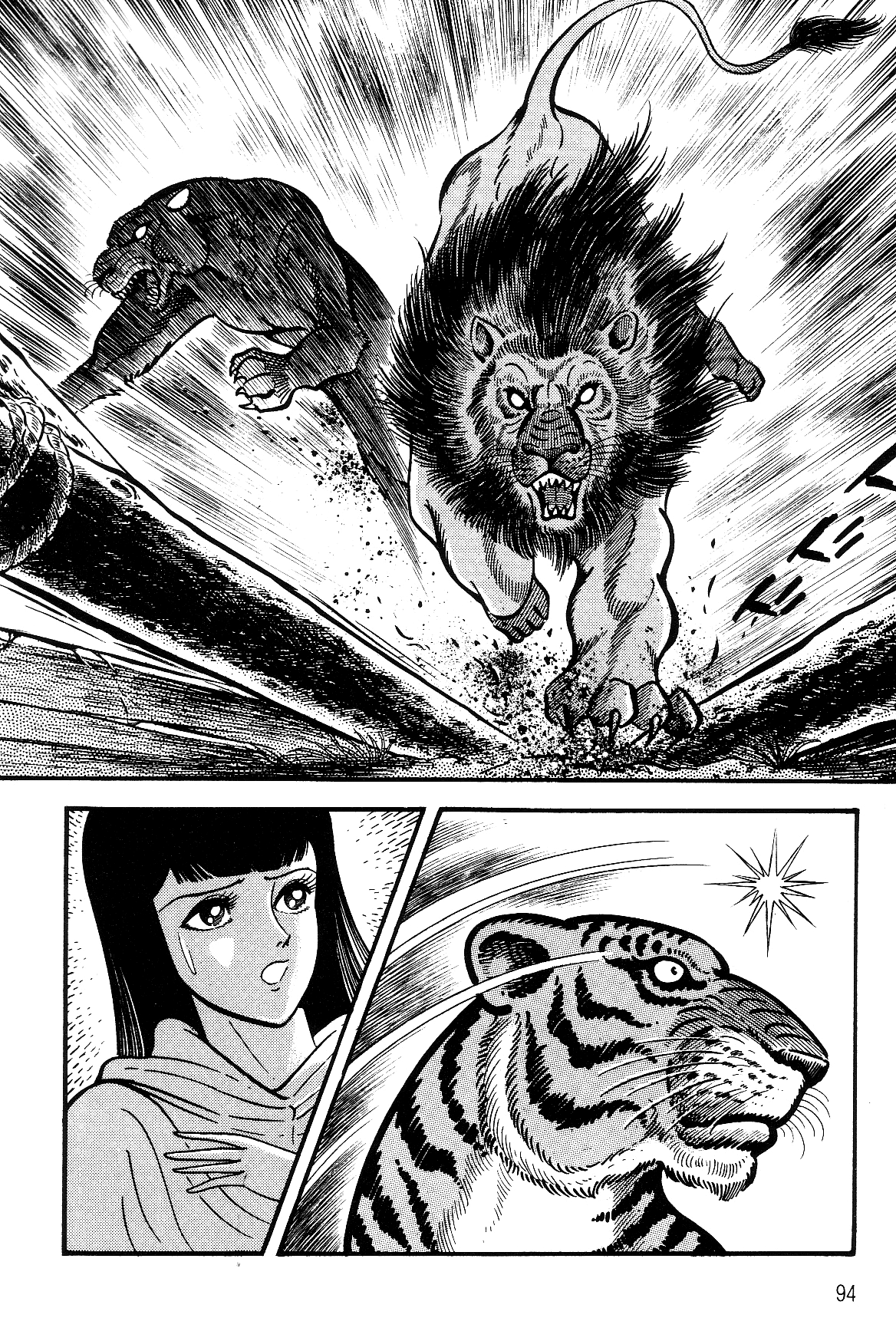 Violence Jack Chapter 7.1-1 page 92 - Vol.7 Chapter 1.1: Arc 11: The King of Beasts [2]