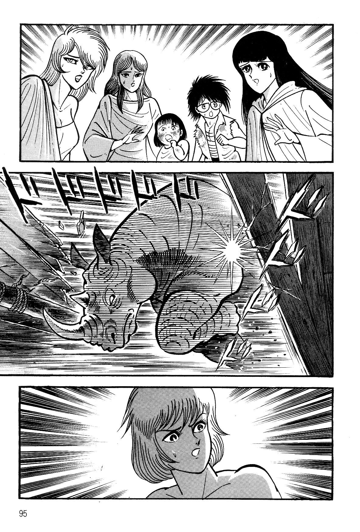 Violence Jack Chapter 7.1-1 page 93 - Vol.7 Chapter 1.1: Arc 11: The King of Beasts [2]