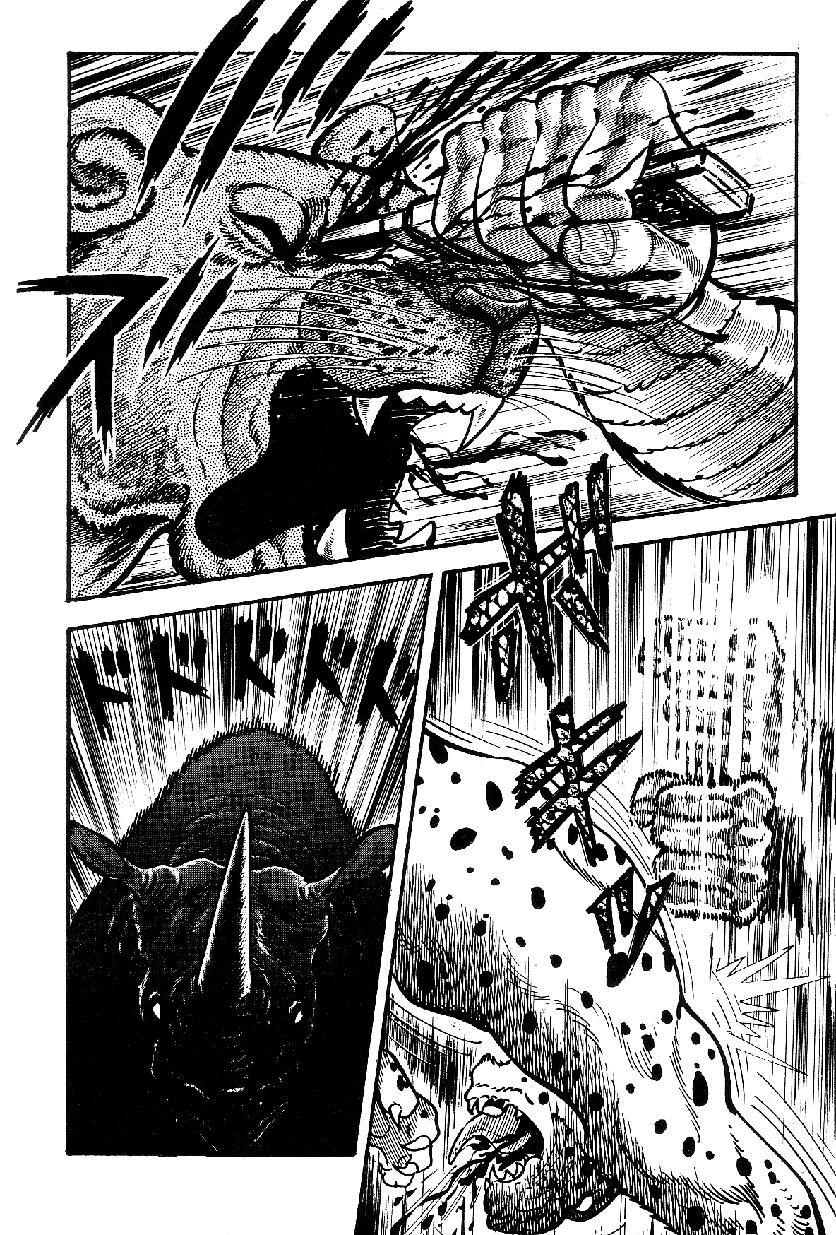 Violence Jack Chapter 7.1-2 page 43 - Vol.7 Chapter 1.2: Arc 11: The King of Beasts [2]