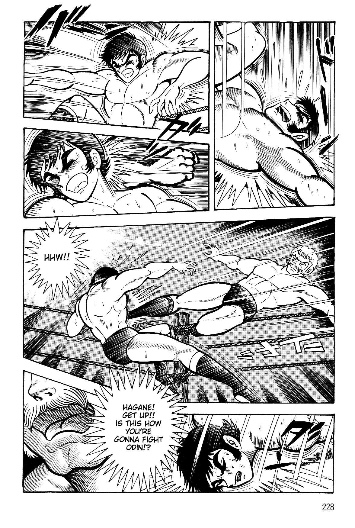 Violence Jack Chapter 7.2-1 page 51 - Vol.7 Chapter 2.1: Arc 12: The Hyper Grapple