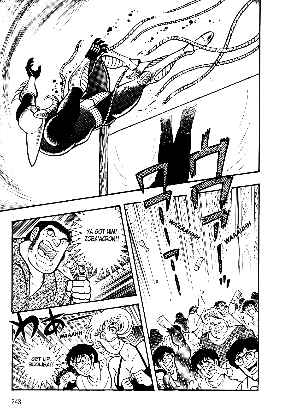 Violence Jack Chapter 7.2-1 page 65 - Vol.7 Chapter 2.1: Arc 12: The Hyper Grapple