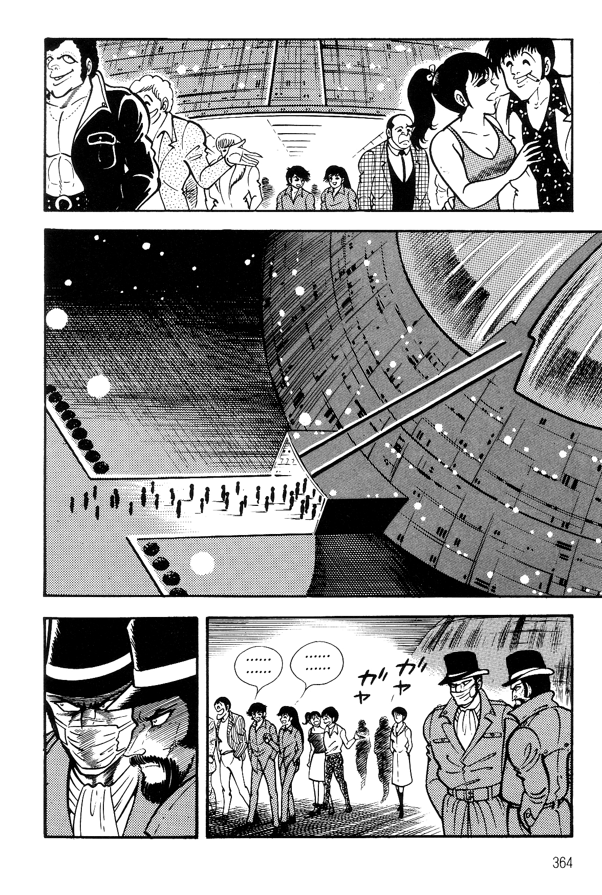 Violence Jack Chapter 7.2-2 page 108 - Vol.7 Chapter 2.2: Arc 12: The Hyper Grapple