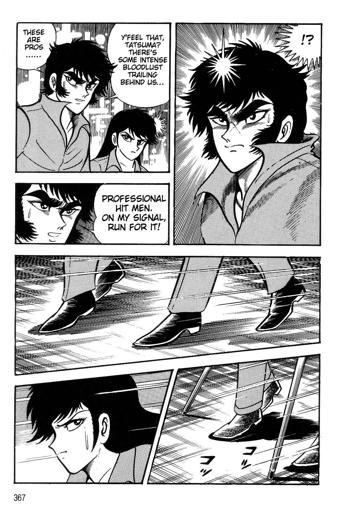 Violence Jack Chapter 7.2-2 page 111 - Vol.7 Chapter 2.2: Arc 12: The Hyper Grapple