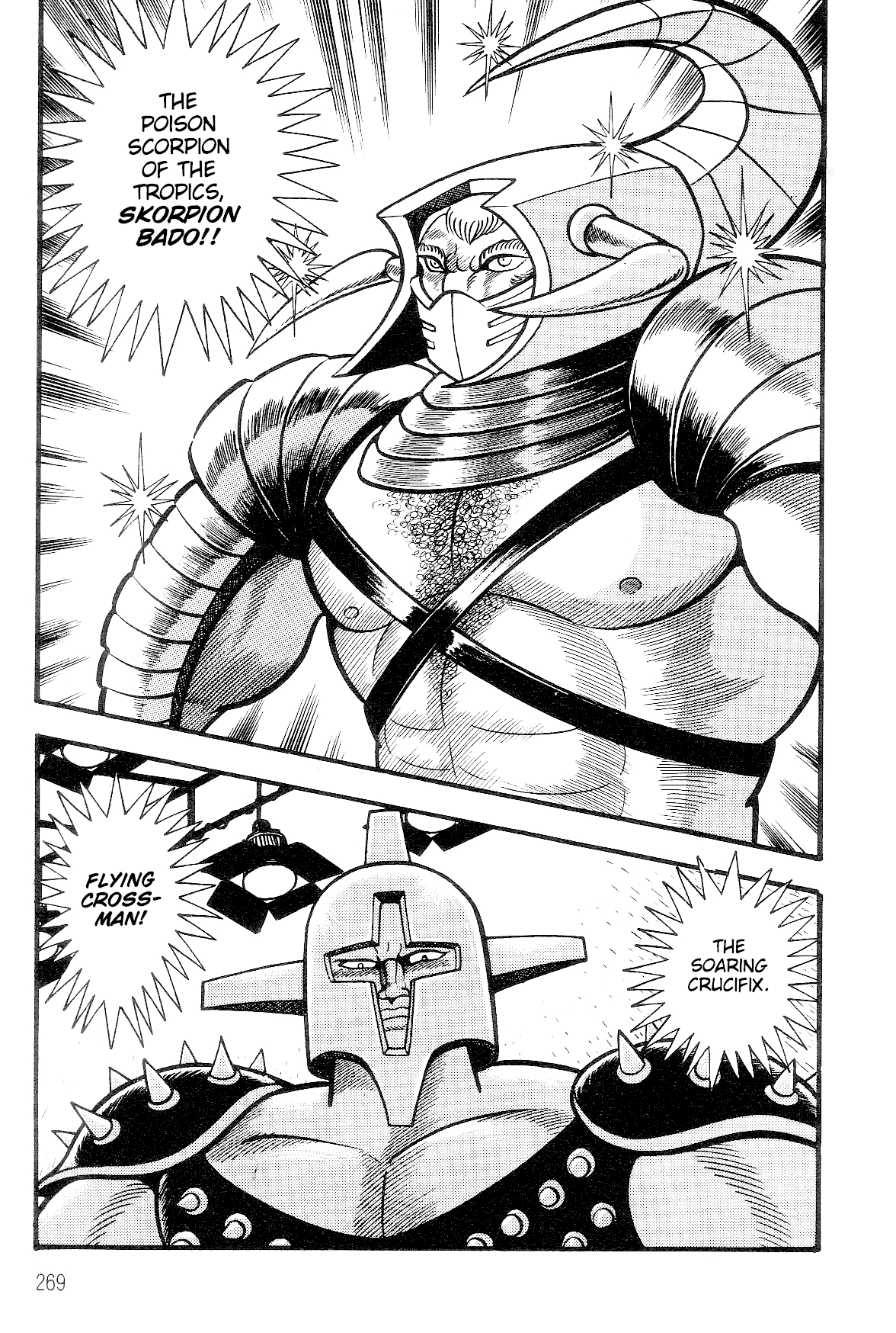 Violence Jack Chapter 7.2-2 page 17 - Vol.7 Chapter 2.2: Arc 12: The Hyper Grapple