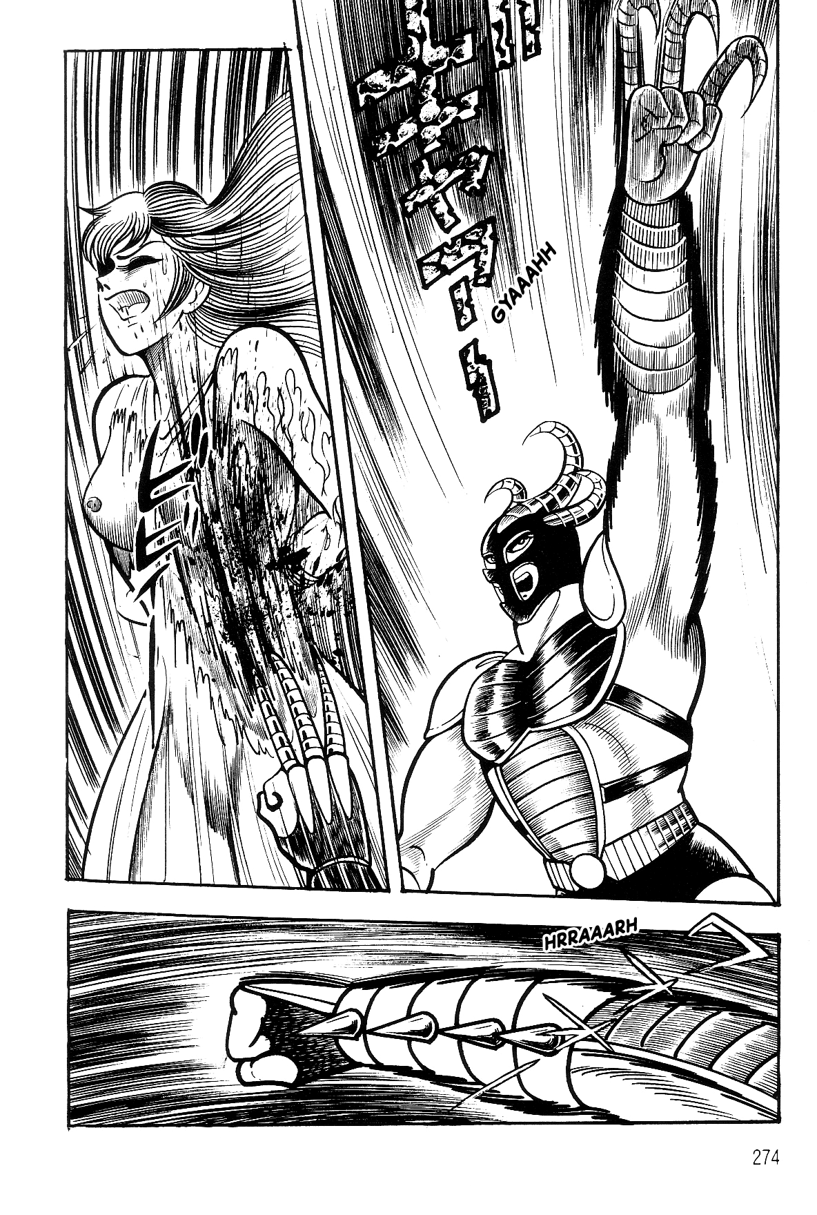 Violence Jack Chapter 7.2-2 page 22 - Vol.7 Chapter 2.2: Arc 12: The Hyper Grapple