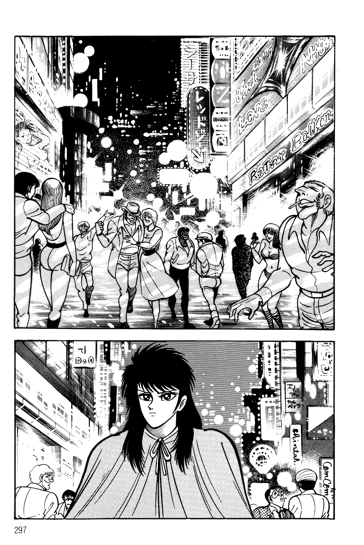 Violence Jack Chapter 7.2-2 page 45 - Vol.7 Chapter 2.2: Arc 12: The Hyper Grapple