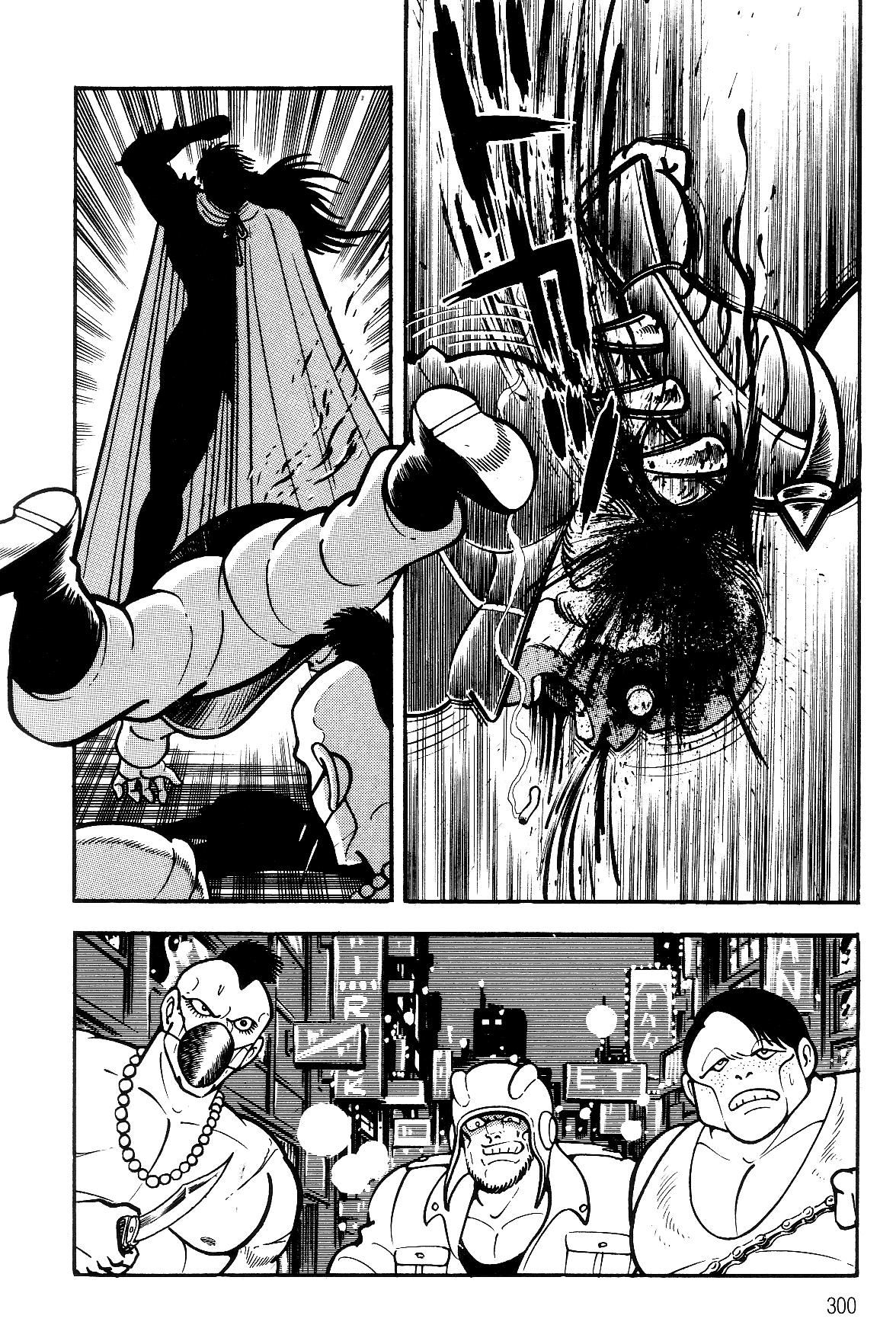 Violence Jack Chapter 7.2-2 page 48 - Vol.7 Chapter 2.2: Arc 12: The Hyper Grapple