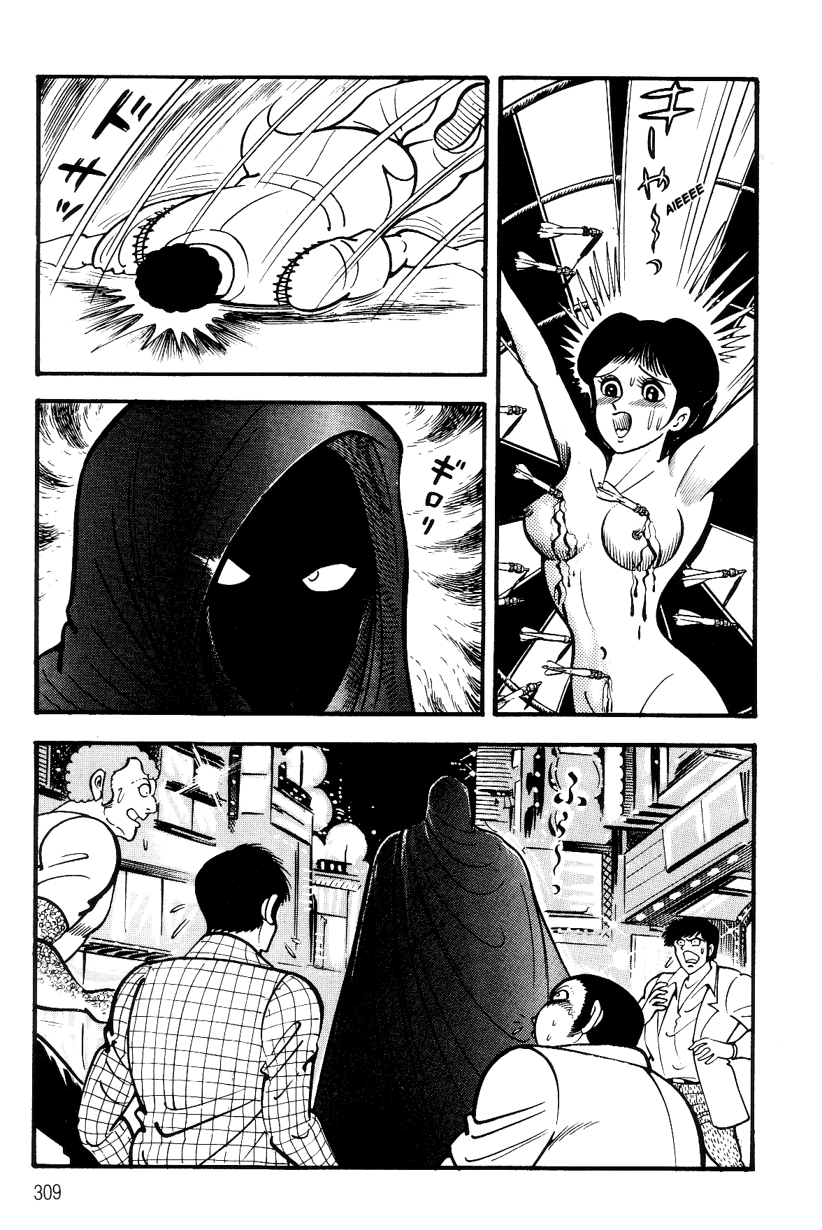 Violence Jack Chapter 7.2-2 page 57 - Vol.7 Chapter 2.2: Arc 12: The Hyper Grapple