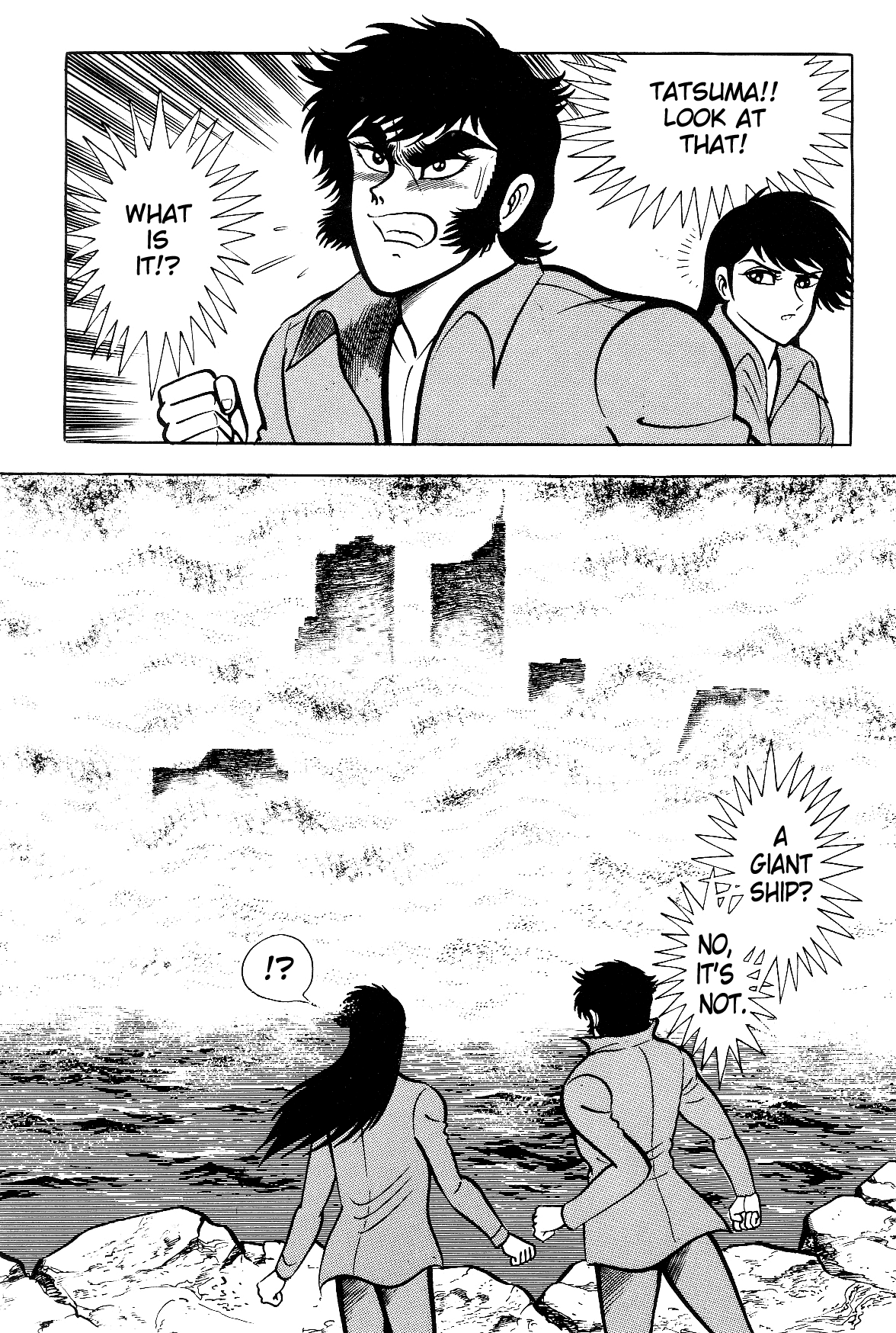 Violence Jack Chapter 7.2-2 page 7 - Vol.7 Chapter 2.2: Arc 12: The Hyper Grapple
