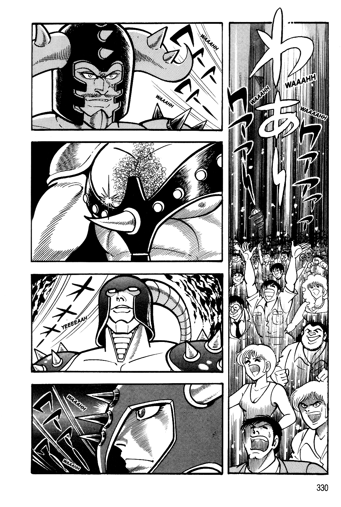 Violence Jack Chapter 7.2-2 page 77 - Vol.7 Chapter 2.2: Arc 12: The Hyper Grapple