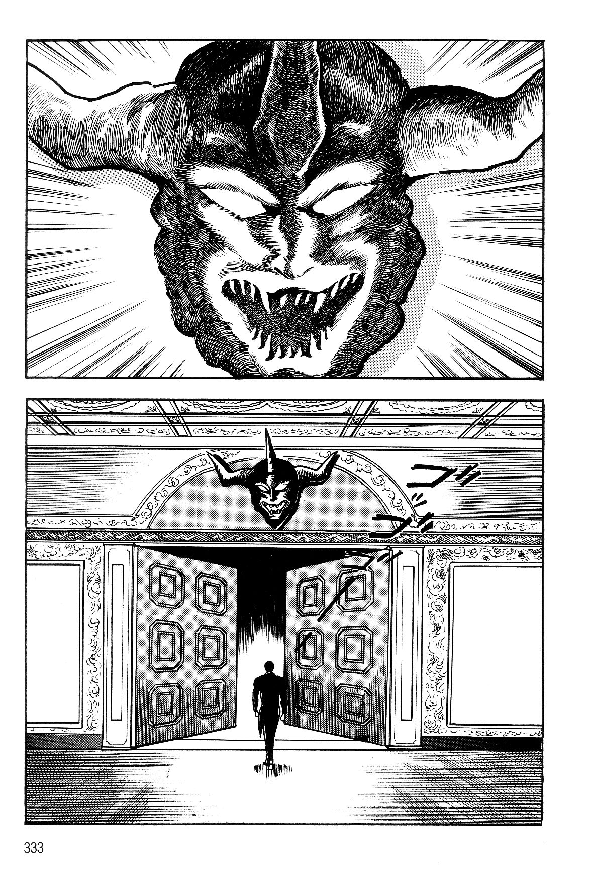 Violence Jack Chapter 7.2-2 page 80 - Vol.7 Chapter 2.2: Arc 12: The Hyper Grapple