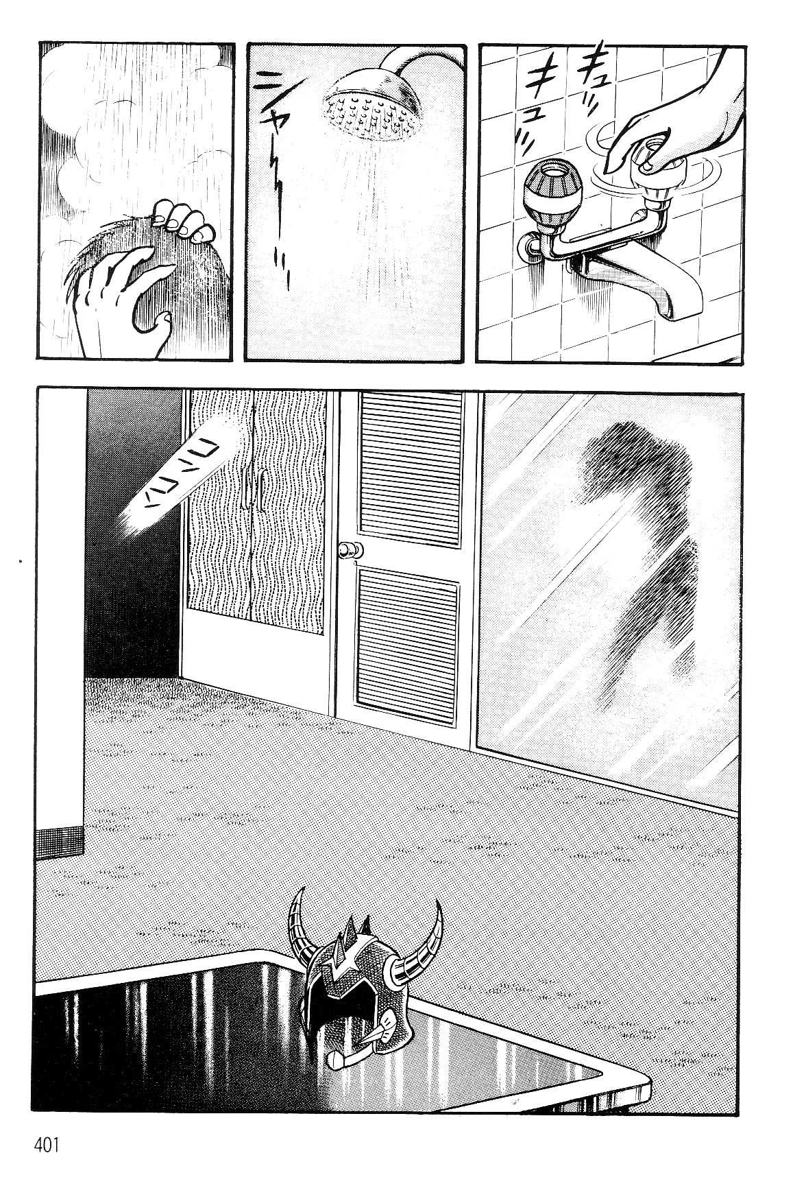 Violence Jack Chapter 7.2-3 page 18 - Vol.7 Chapter 2.3: Arc 12: The Hyper Grapple