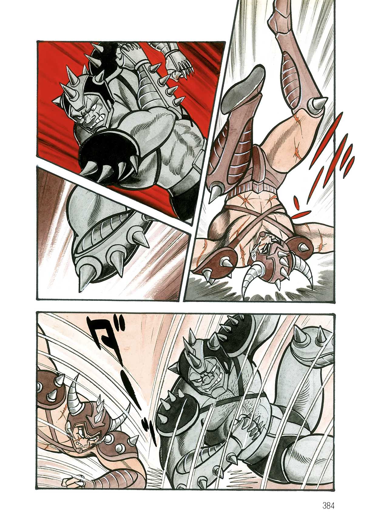 Violence Jack Chapter 7.2-3 page 4 - Vol.7 Chapter 2.3: Arc 12: The Hyper Grapple