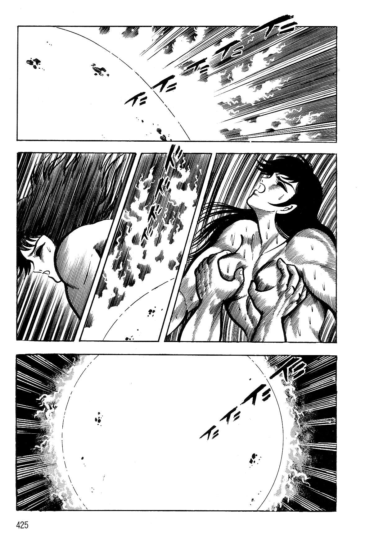 Violence Jack Chapter 7.2-3 page 42 - Vol.7 Chapter 2.3: Arc 12: The Hyper Grapple