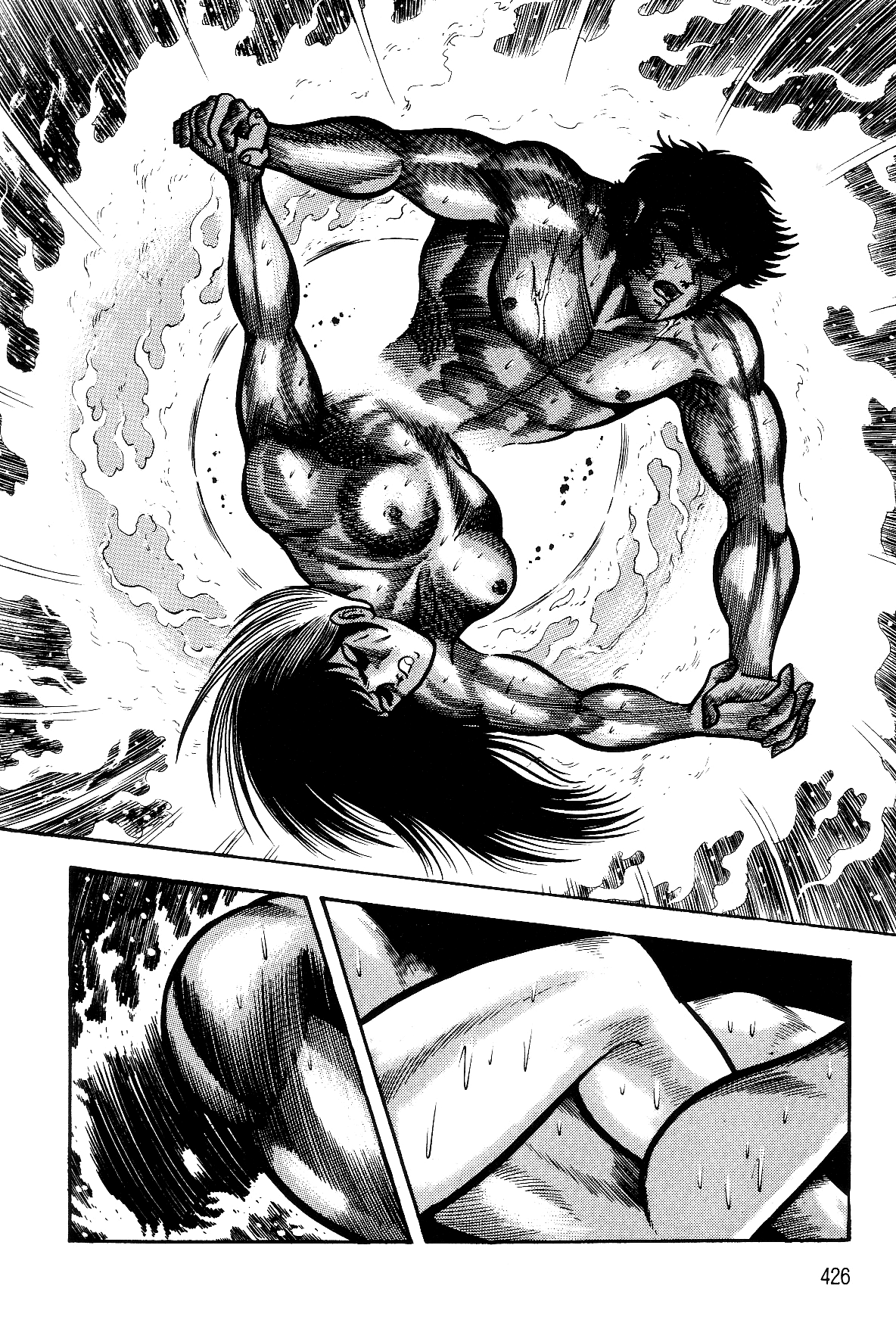 Violence Jack Chapter 7.2-3 page 43 - Vol.7 Chapter 2.3: Arc 12: The Hyper Grapple
