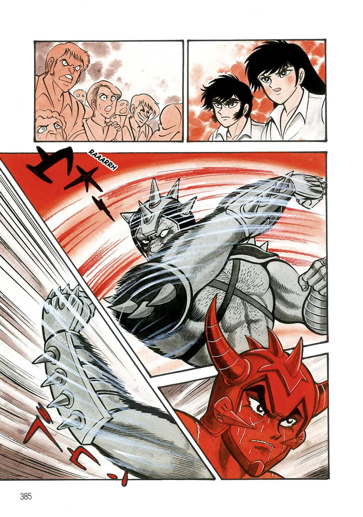 Violence Jack Chapter 7.2-3 page 5 - Vol.7 Chapter 2.3: Arc 12: The Hyper Grapple