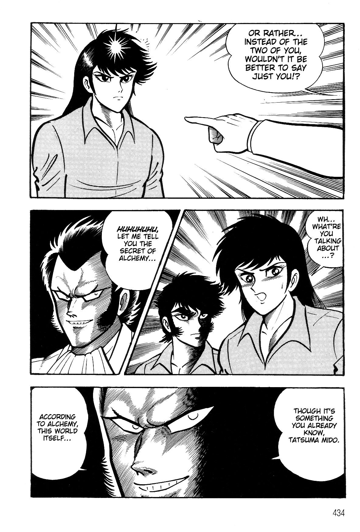 Violence Jack Chapter 7.2-3 page 51 - Vol.7 Chapter 2.3: Arc 12: The Hyper Grapple