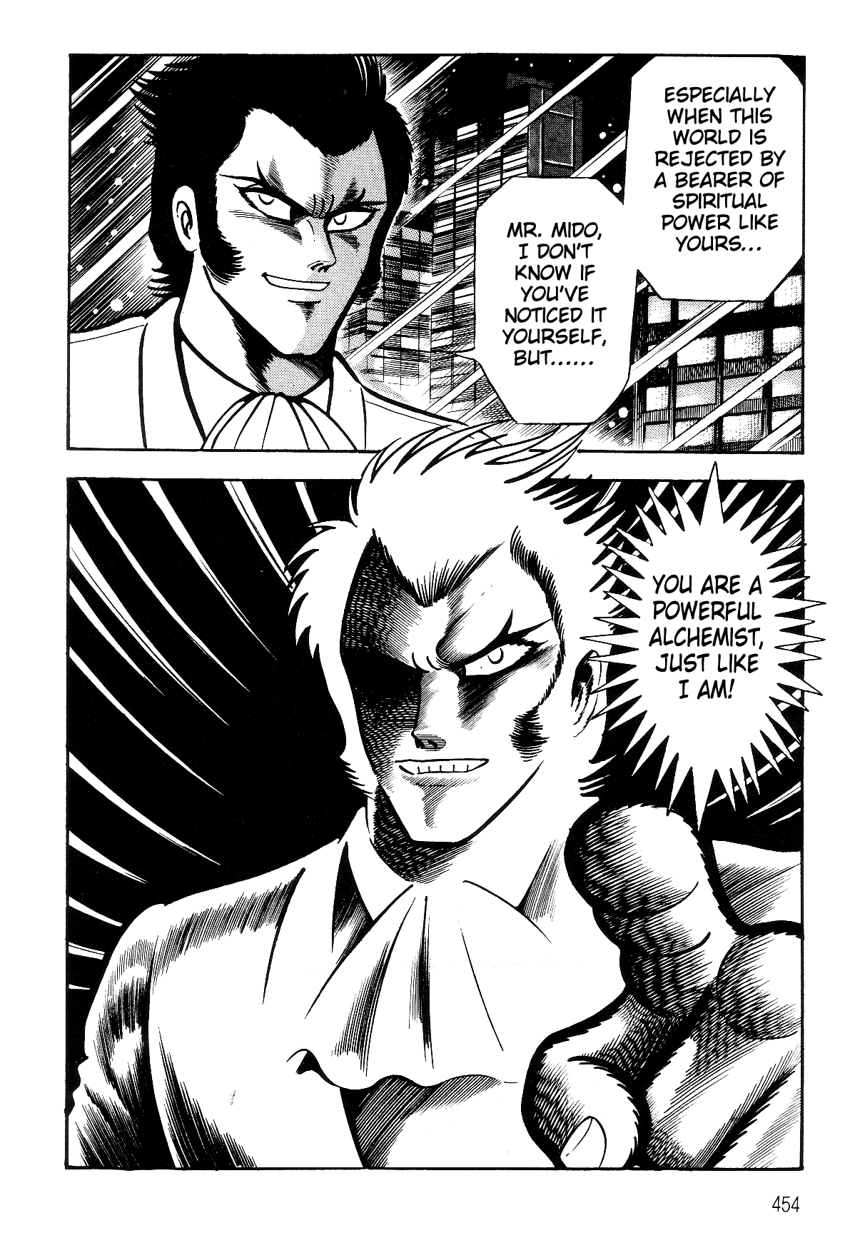 Violence Jack Chapter 7.2-3 page 71 - Vol.7 Chapter 2.3: Arc 12: The Hyper Grapple