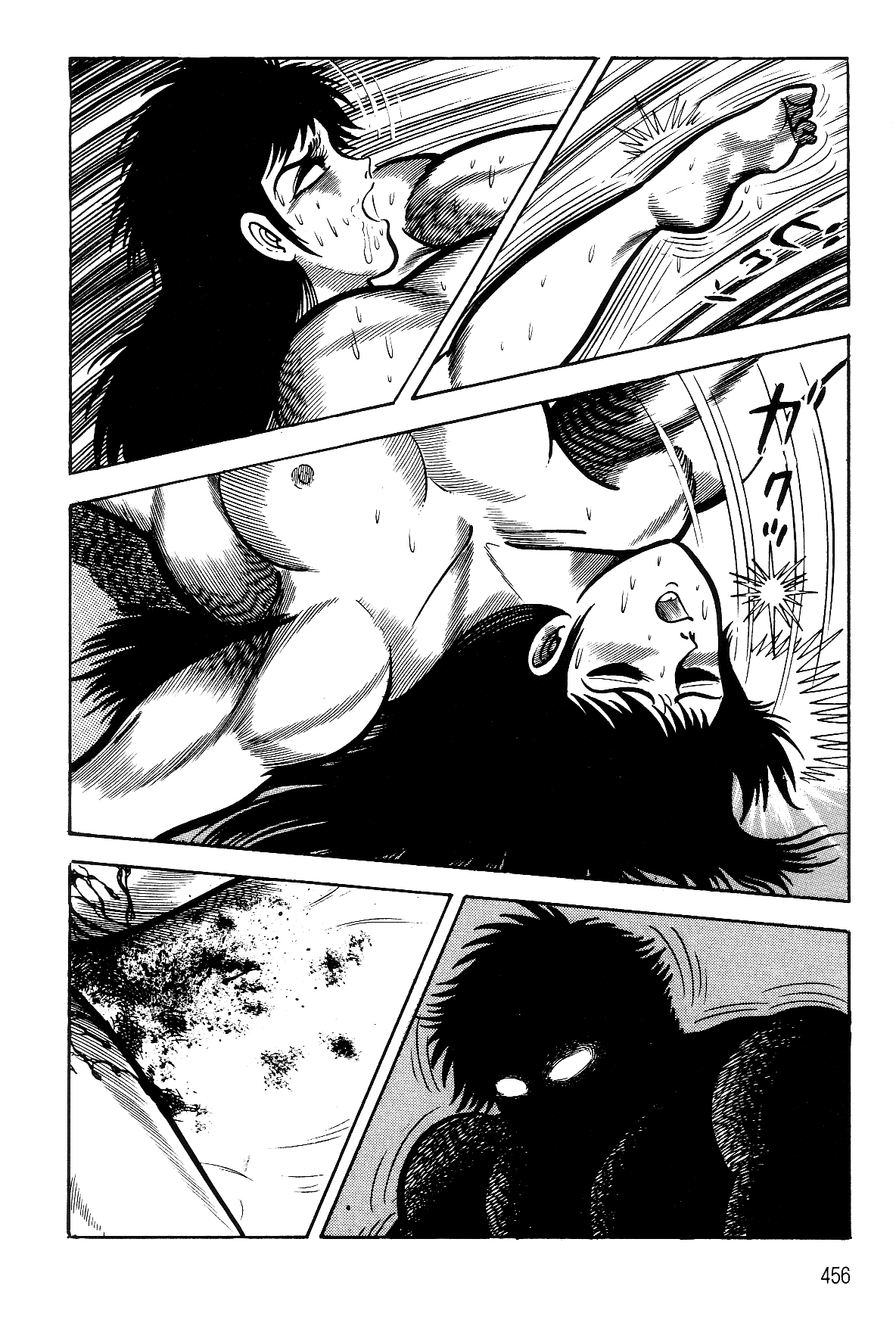 Violence Jack Chapter 7.2-3 page 73 - Vol.7 Chapter 2.3: Arc 12: The Hyper Grapple