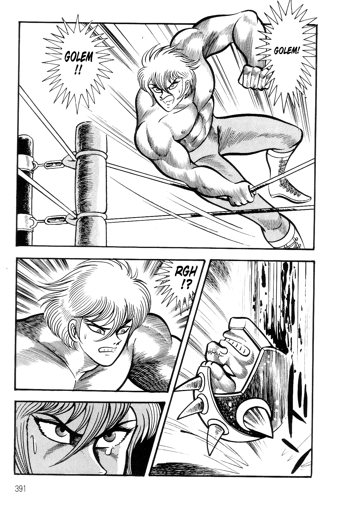 Violence Jack Chapter 7.2-3 page 9 - Vol.7 Chapter 2.3: Arc 12: The Hyper Grapple