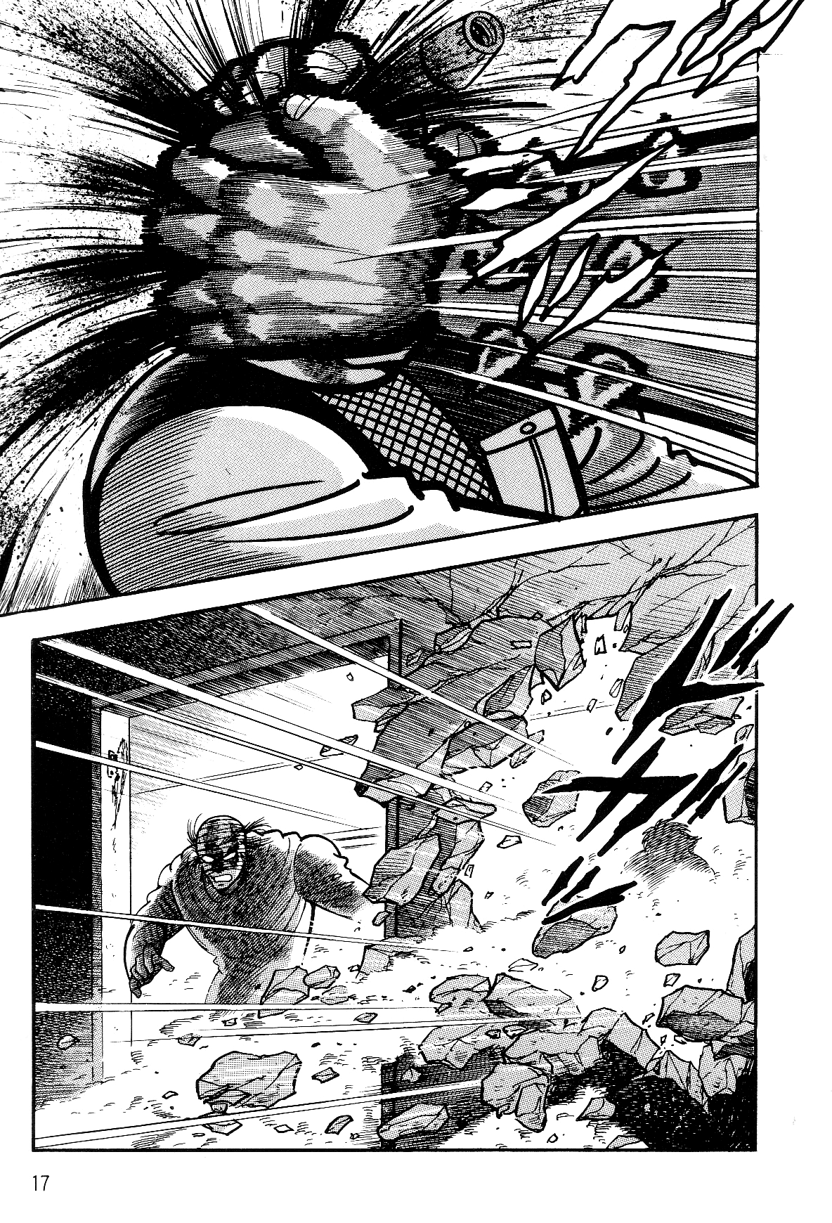 Violence Jack Chapter 8.1-1 page 17 - Vol.8 Chapter 1.1: Arc 12: The Hyper Grapple [2]