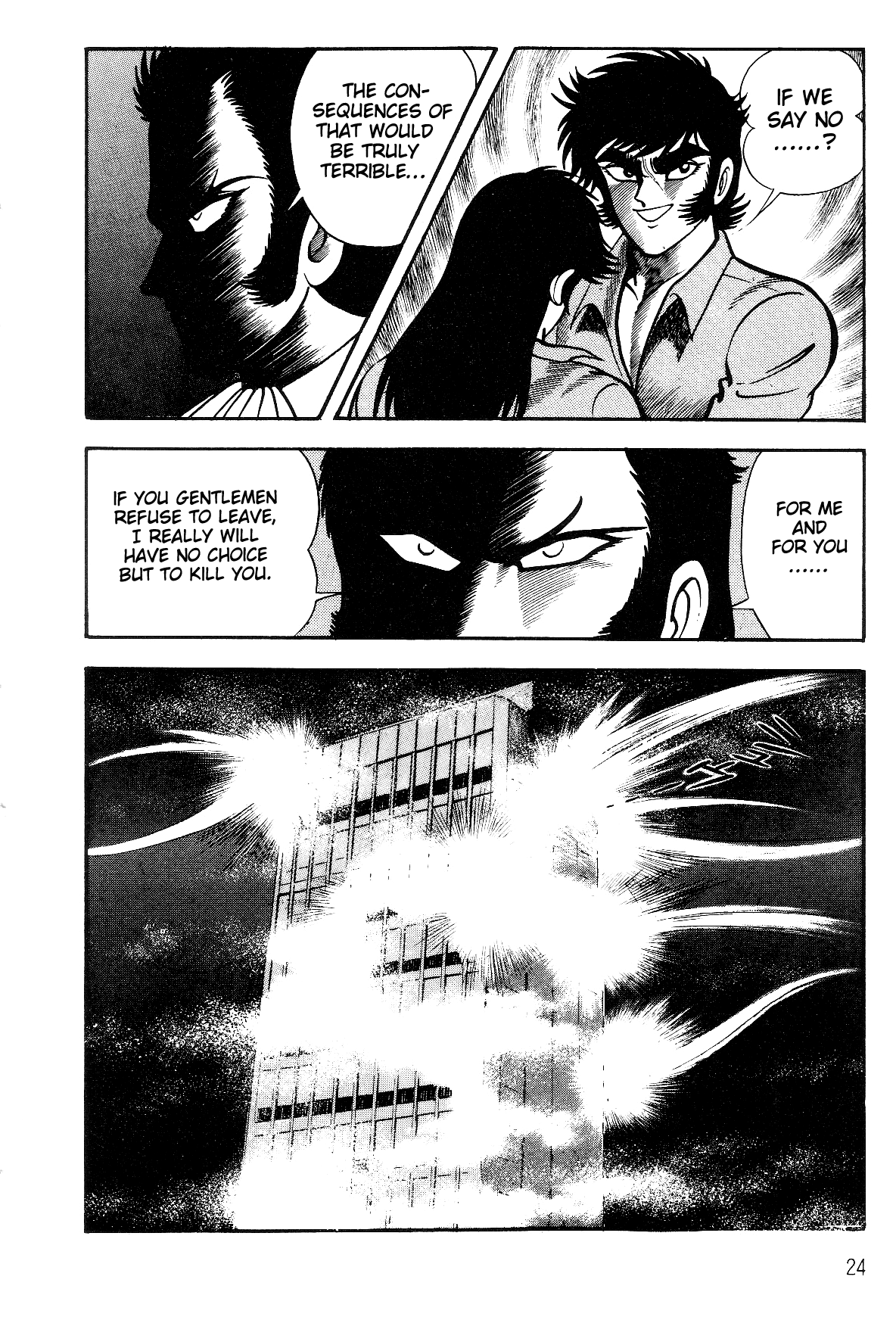 Violence Jack Chapter 8.1-1 page 23 - Vol.8 Chapter 1.1: Arc 12: The Hyper Grapple [2]