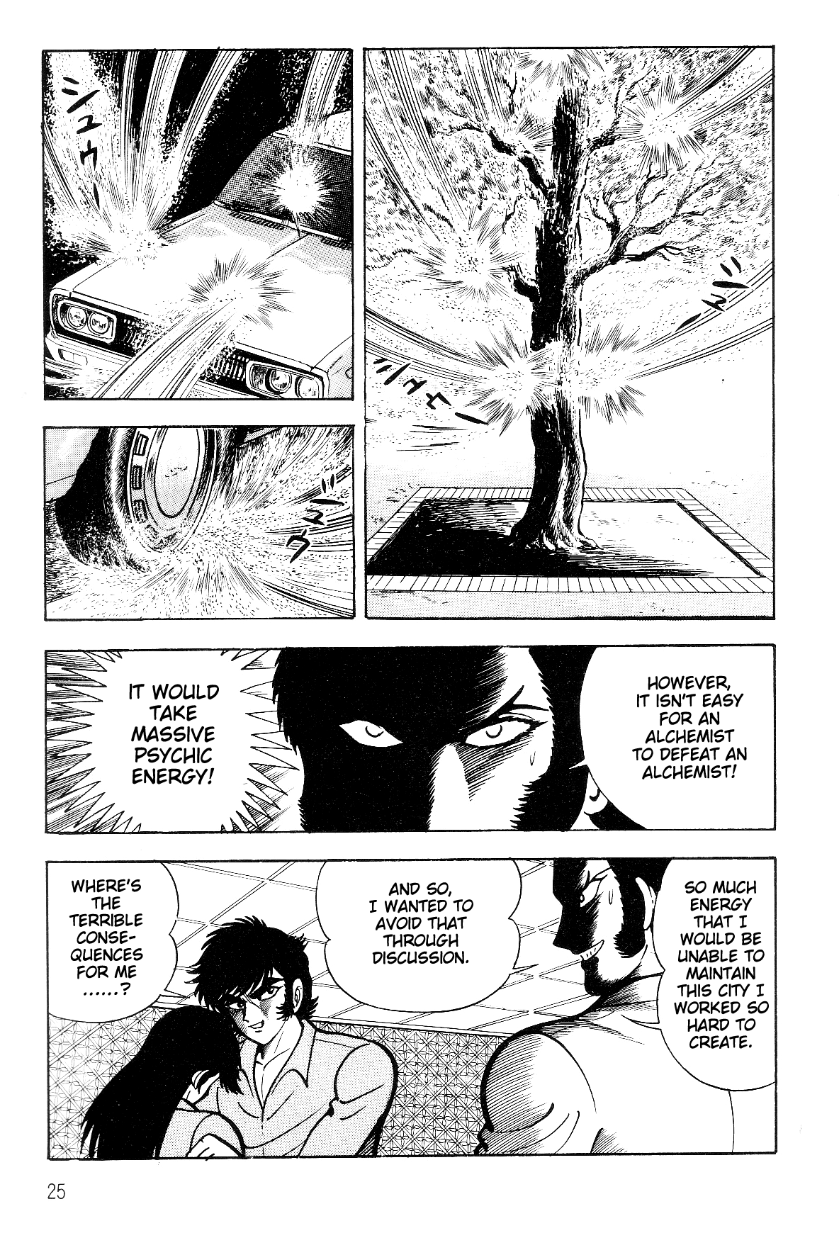 Violence Jack Chapter 8.1-1 page 24 - Vol.8 Chapter 1.1: Arc 12: The Hyper Grapple [2]