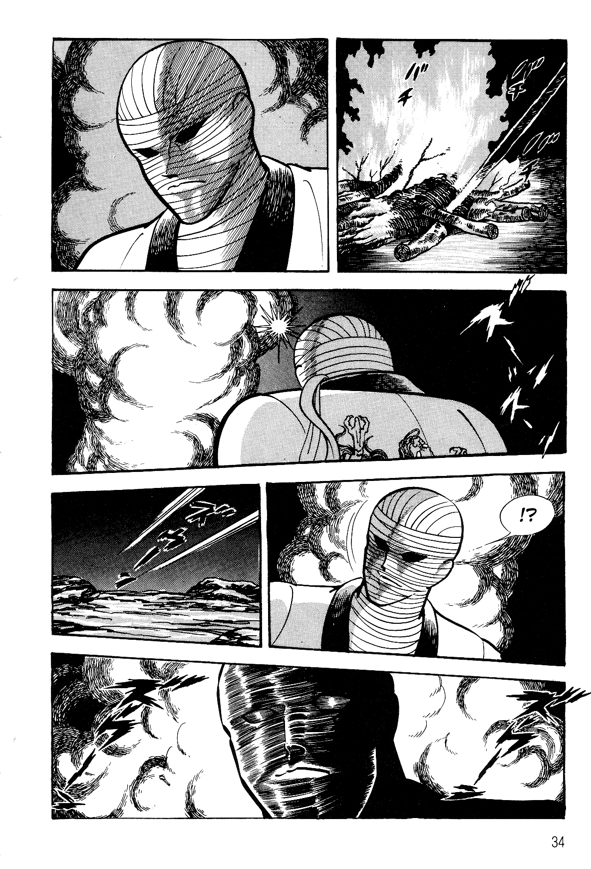 Violence Jack Chapter 8.1-1 page 33 - Vol.8 Chapter 1.1: Arc 12: The Hyper Grapple [2]