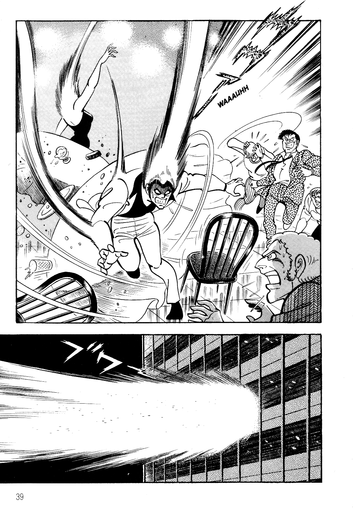 Violence Jack Chapter 8.1-1 page 37 - Vol.8 Chapter 1.1: Arc 12: The Hyper Grapple [2]