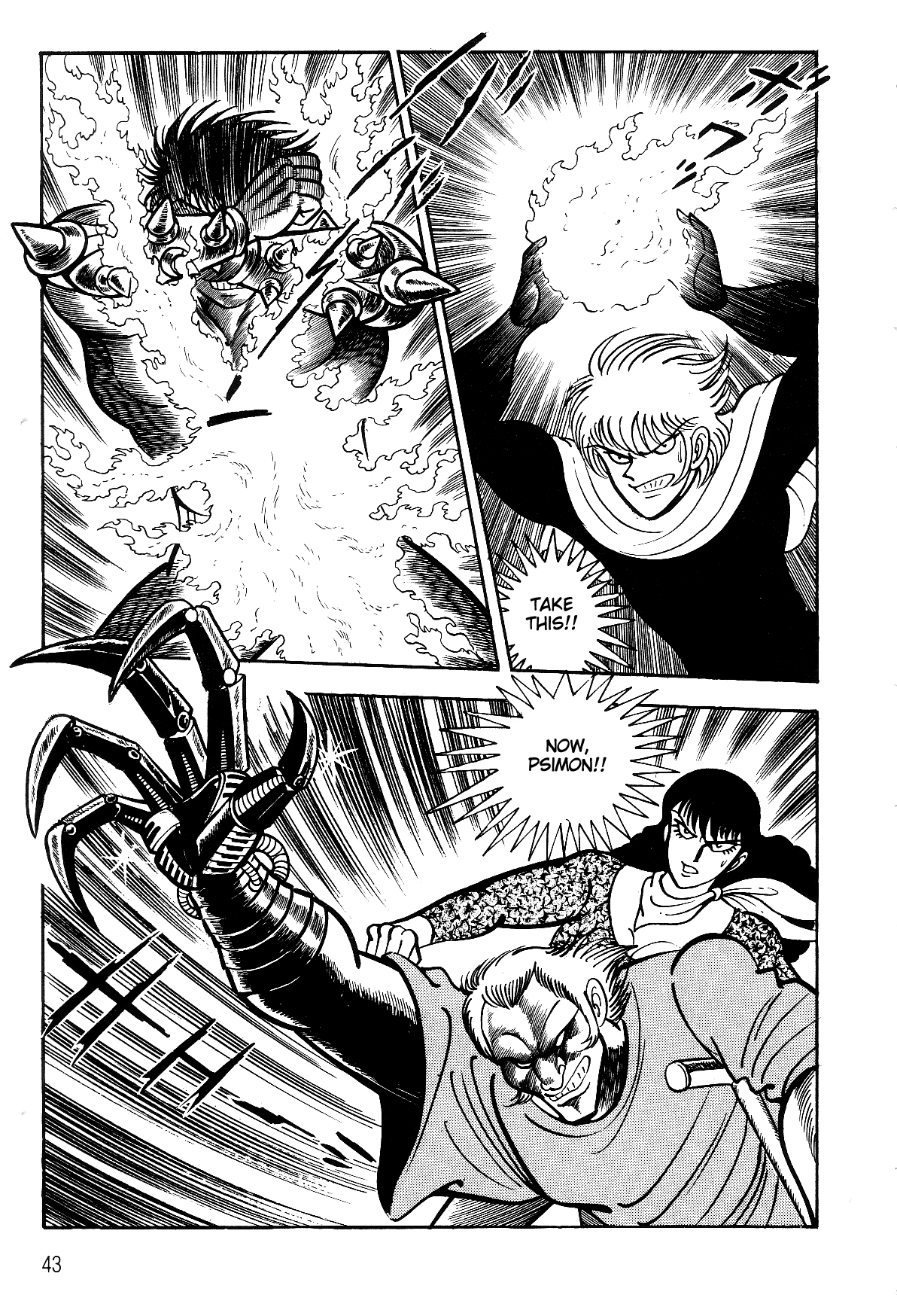 Violence Jack Chapter 8.1-1 page 41 - Vol.8 Chapter 1.1: Arc 12: The Hyper Grapple [2]