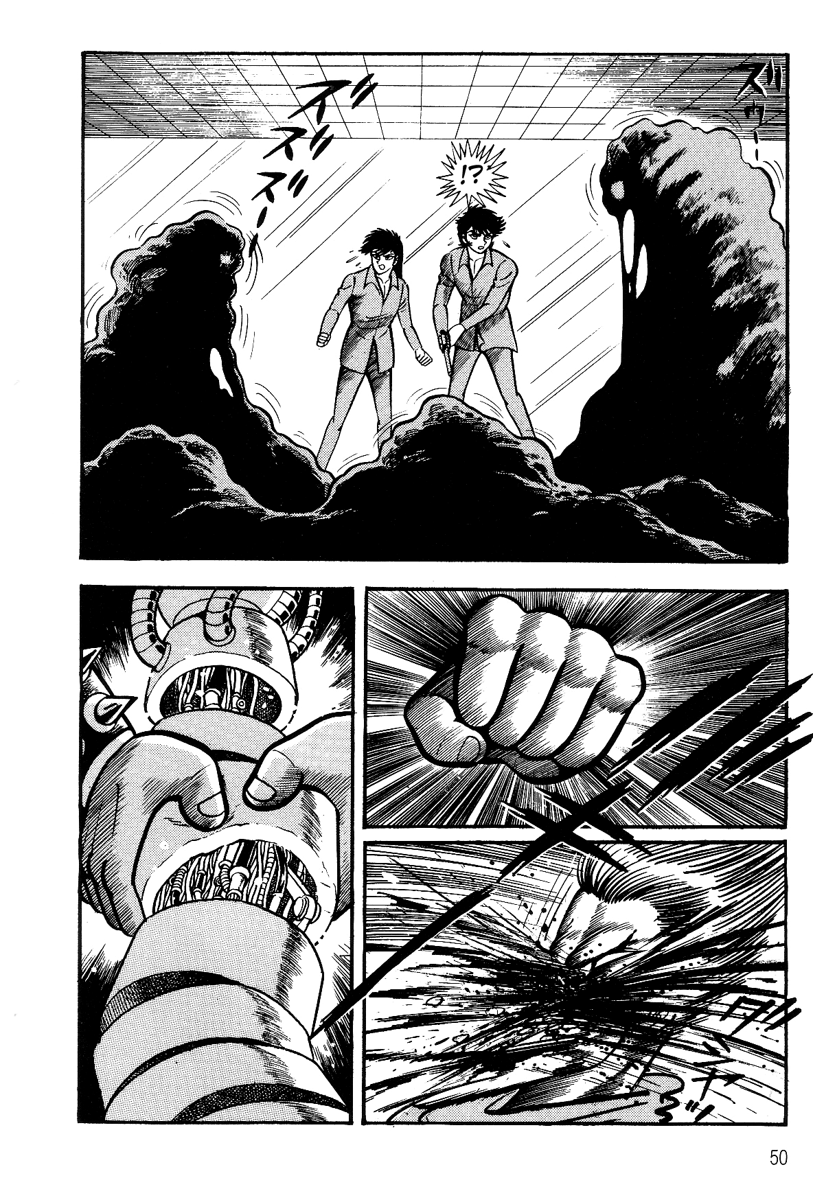Violence Jack Chapter 8.1-1 page 48 - Vol.8 Chapter 1.1: Arc 12: The Hyper Grapple [2]