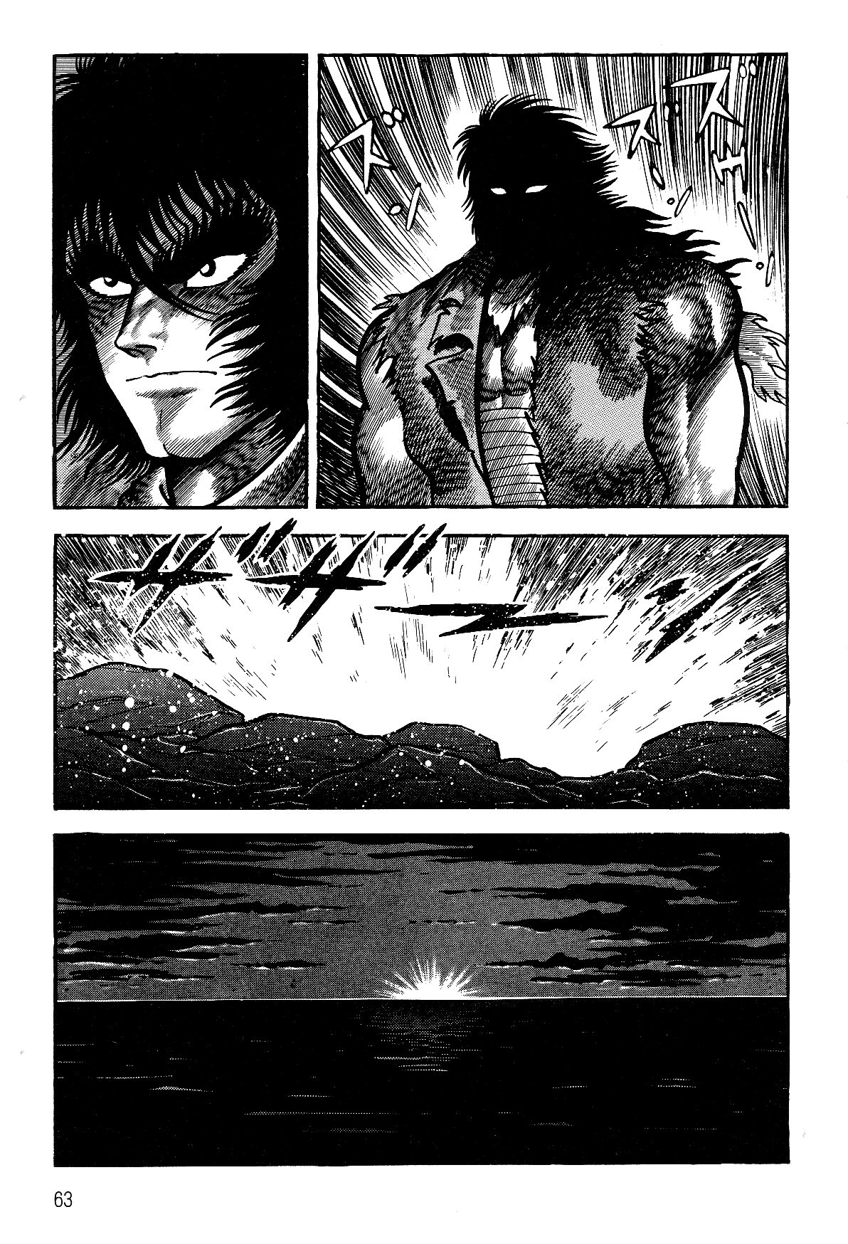 Violence Jack Chapter 8.1-1 page 61 - Vol.8 Chapter 1.1: Arc 12: The Hyper Grapple [2]