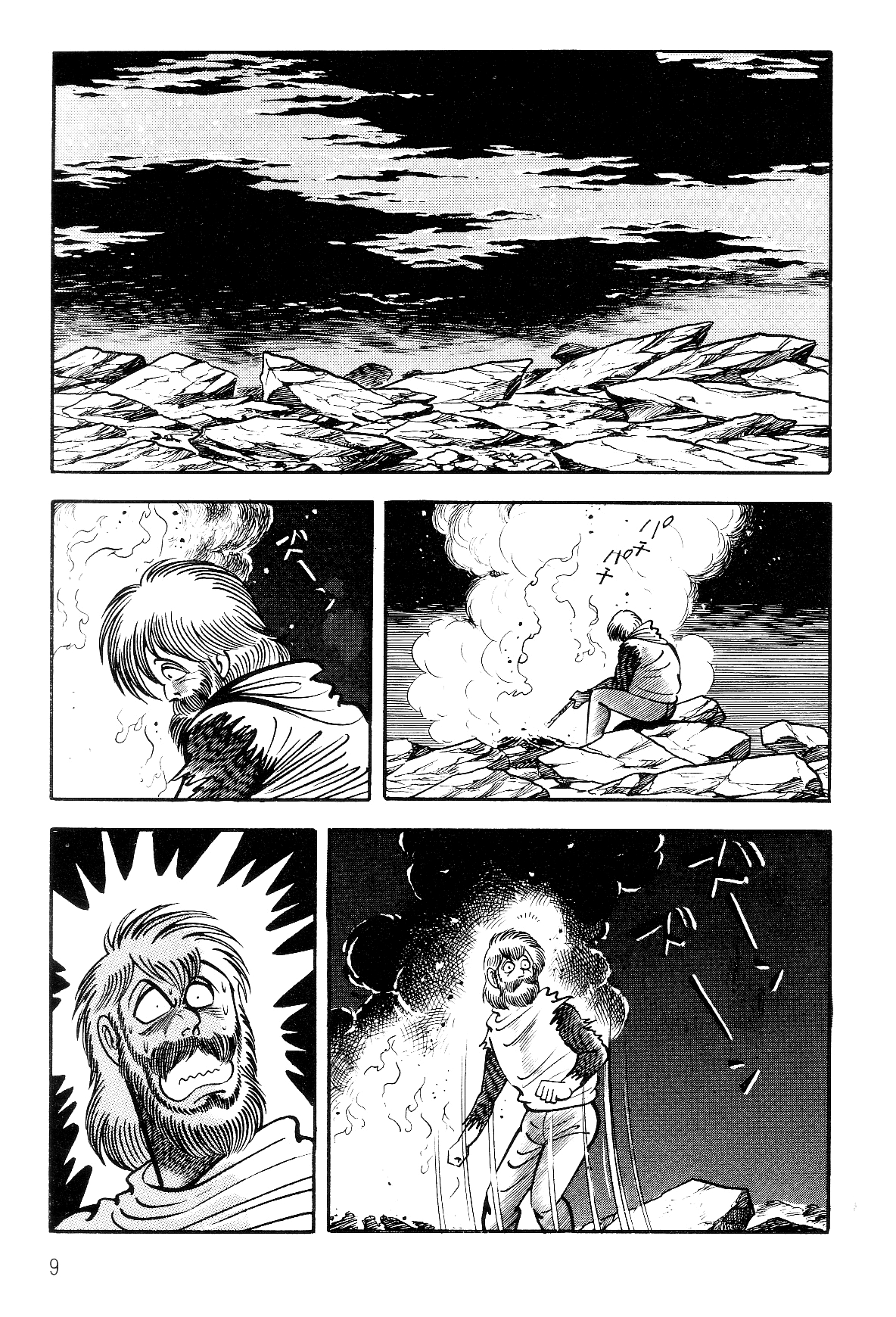 Violence Jack Chapter 8.1-1 page 9 - Vol.8 Chapter 1.1: Arc 12: The Hyper Grapple [2]