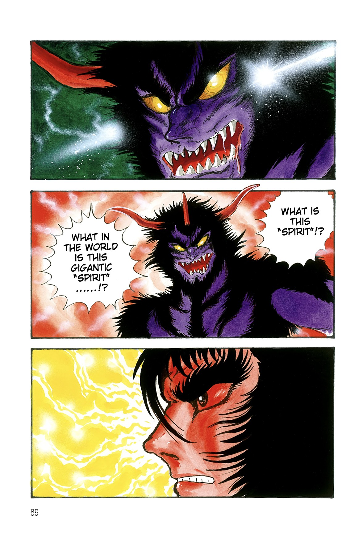 Violence Jack Chapter 8.1-2 page 1 - Vol.8 Chapter 1.2: Arc 12: The Hyper Grapple [2]
