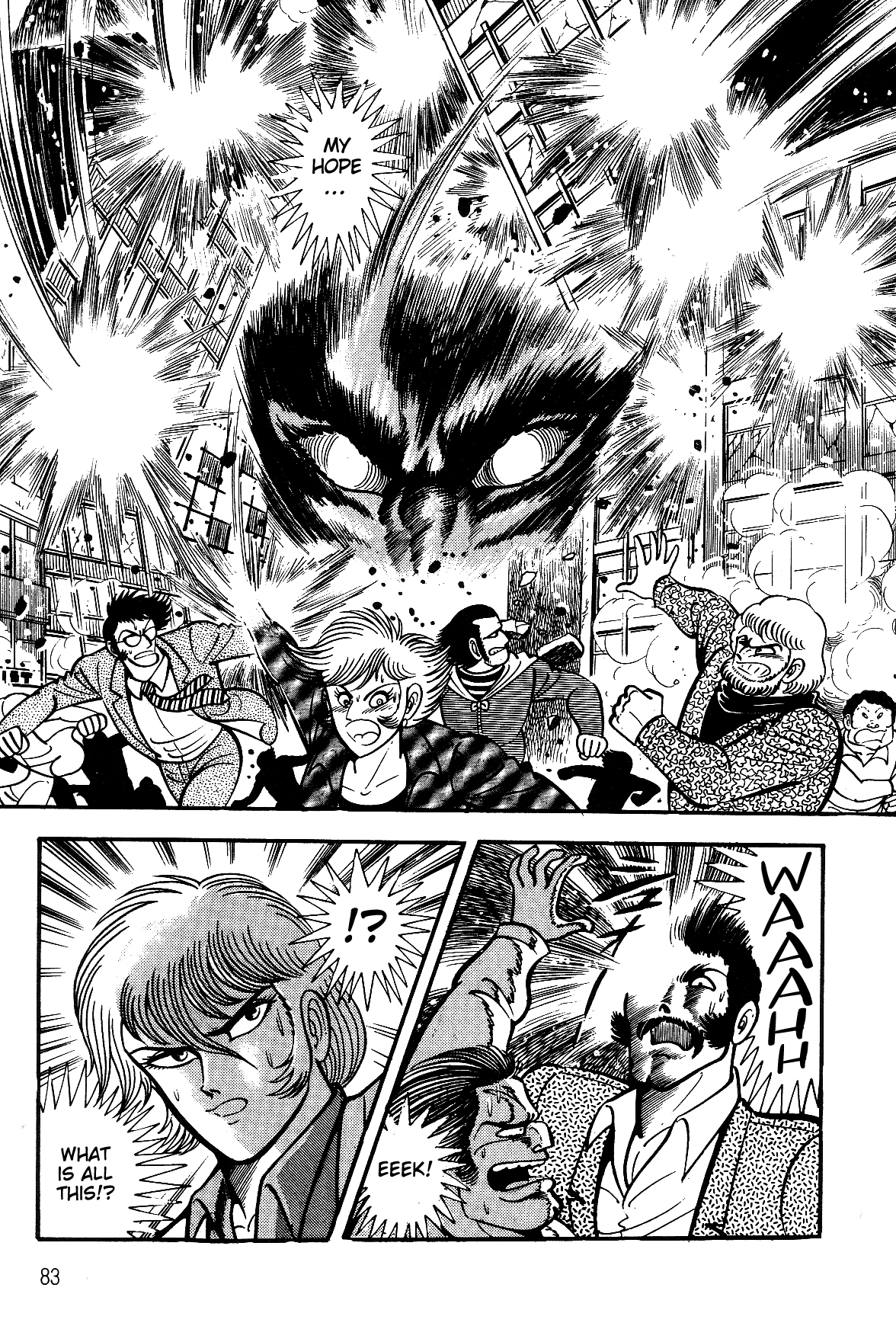 Violence Jack Chapter 8.1-2 page 13 - Vol.8 Chapter 1.2: Arc 12: The Hyper Grapple [2]