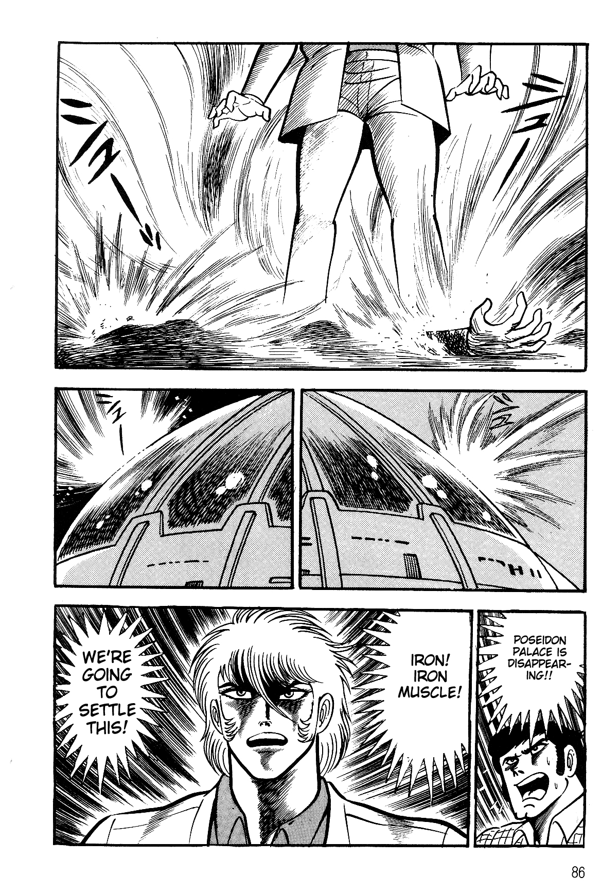 Violence Jack Chapter 8.1-2 page 16 - Vol.8 Chapter 1.2: Arc 12: The Hyper Grapple [2]