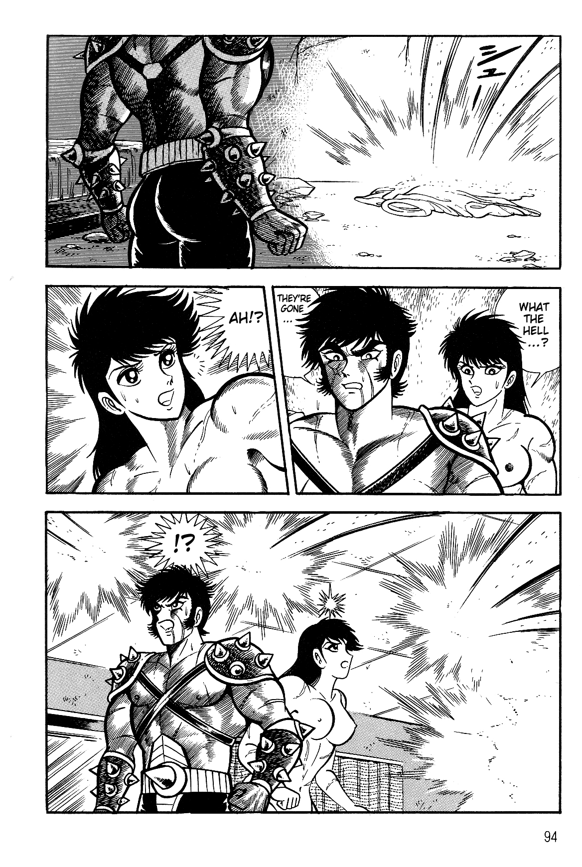 Violence Jack Chapter 8.1-2 page 23 - Vol.8 Chapter 1.2: Arc 12: The Hyper Grapple [2]
