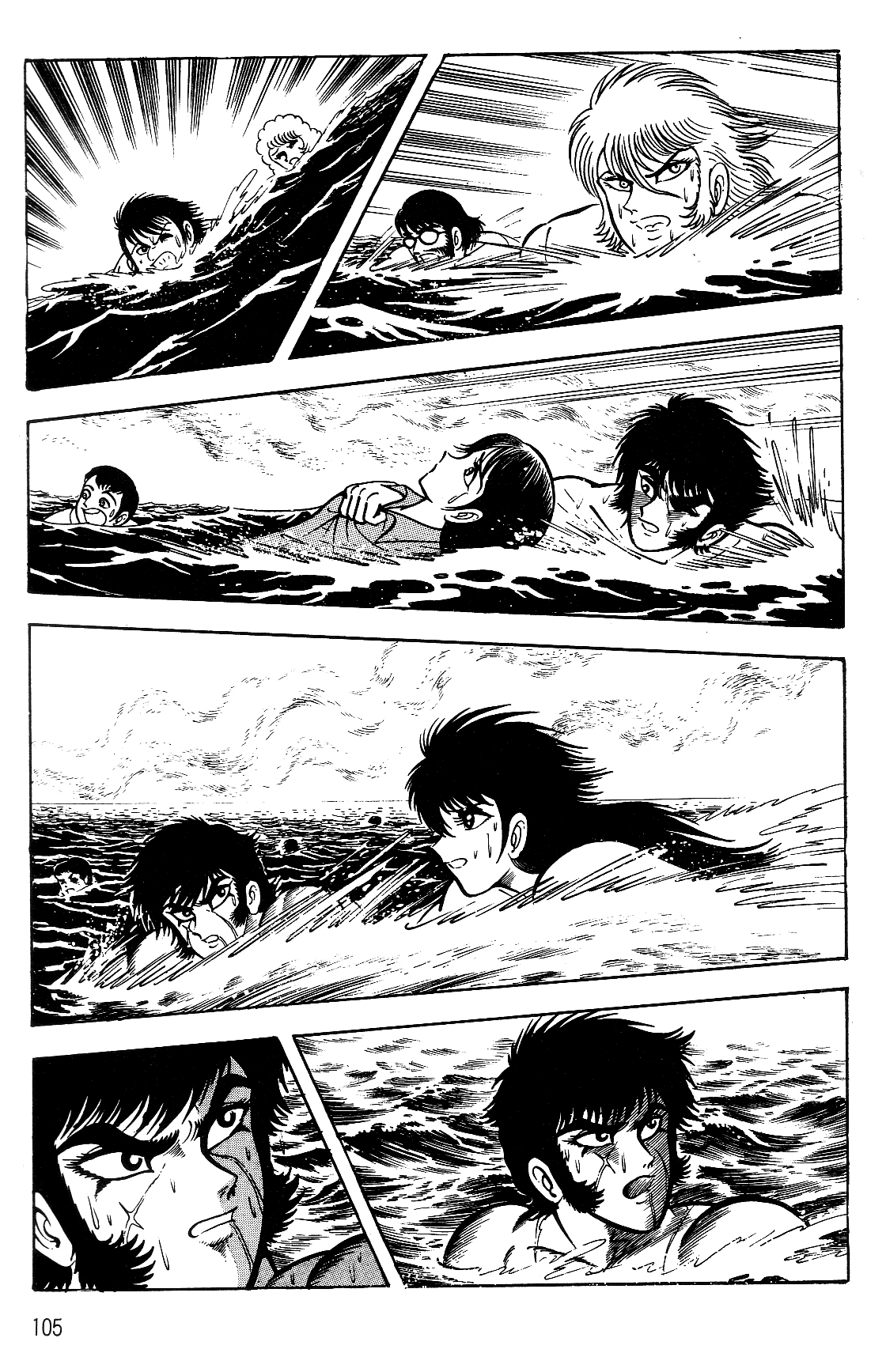 Violence Jack Chapter 8.1-2 page 33 - Vol.8 Chapter 1.2: Arc 12: The Hyper Grapple [2]