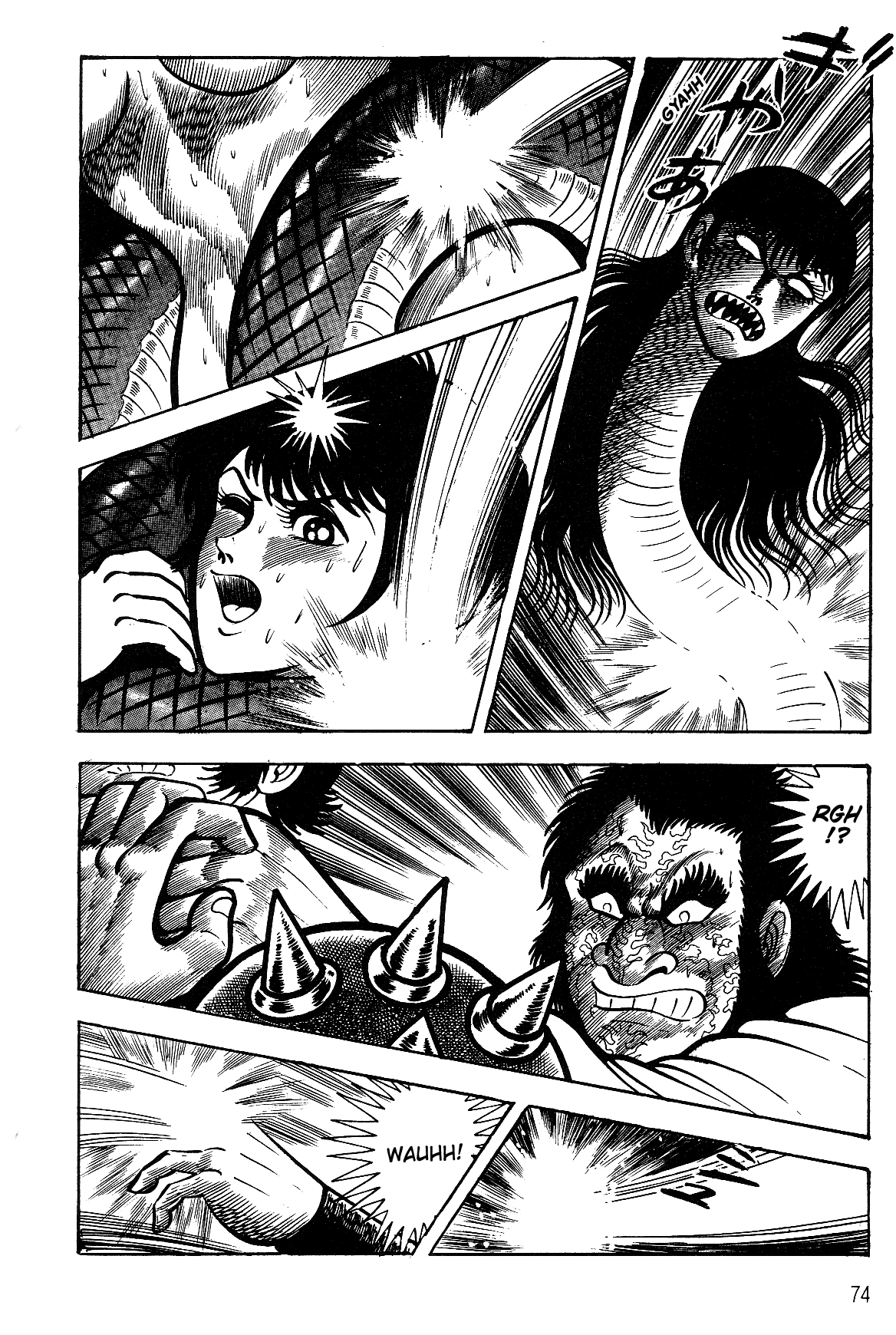 Violence Jack Chapter 8.1-2 page 5 - Vol.8 Chapter 1.2: Arc 12: The Hyper Grapple [2]
