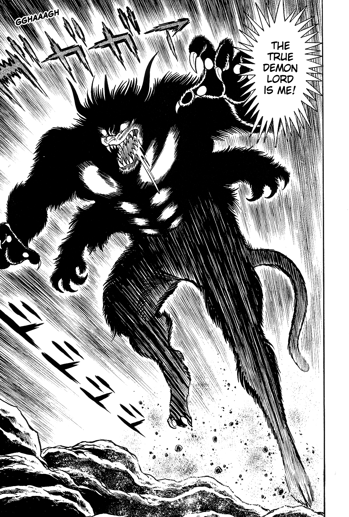 Violence Jack Chapter 8.1-2 page 61 - Vol.8 Chapter 1.2: Arc 12: The Hyper Grapple [2]