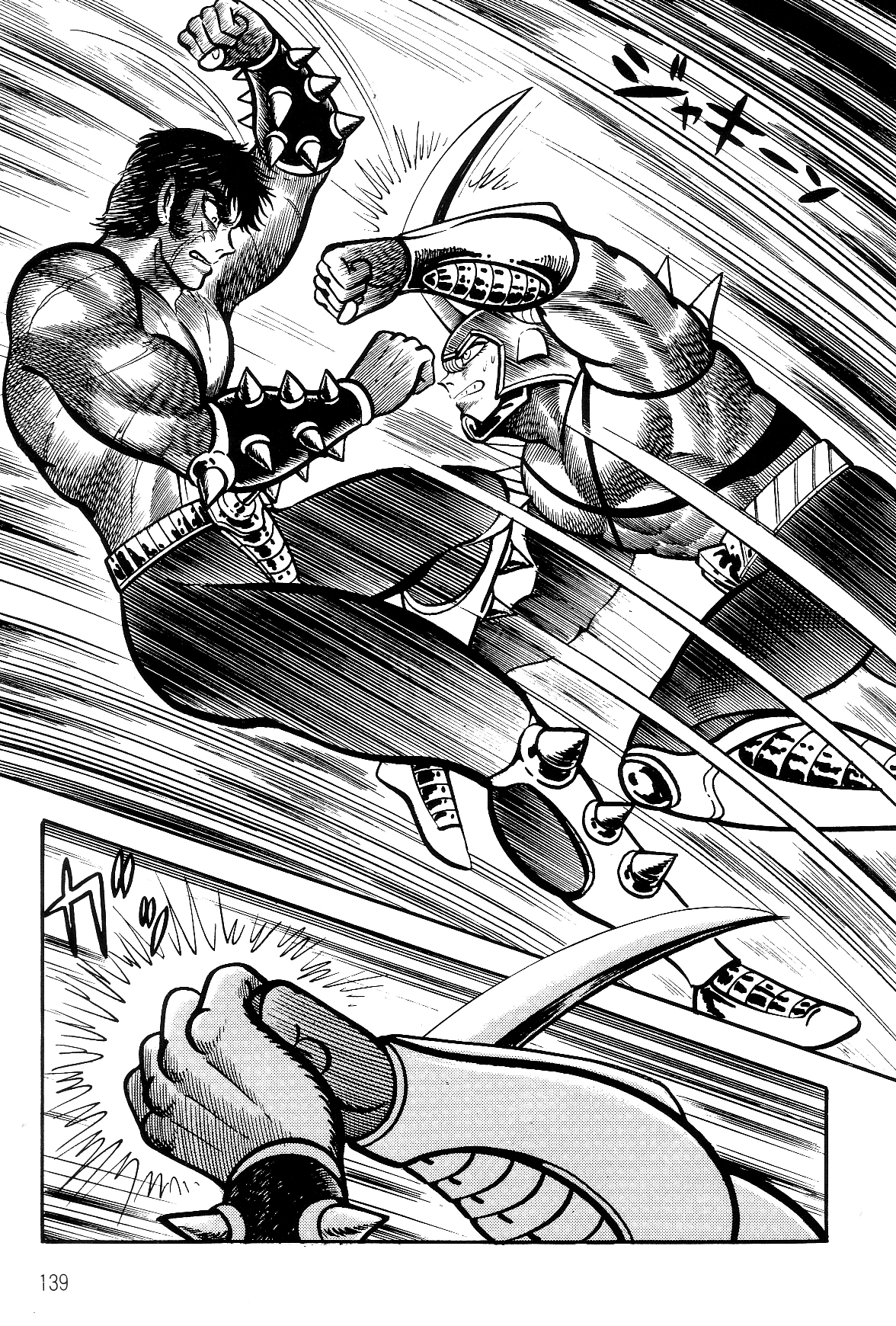 Violence Jack Chapter 8.1-2 page 64 - Vol.8 Chapter 1.2: Arc 12: The Hyper Grapple [2]