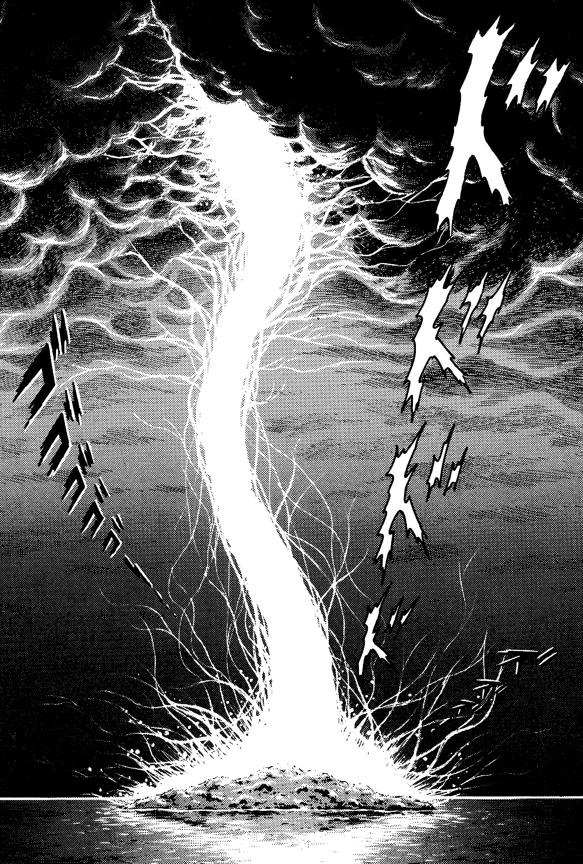 Violence Jack Chapter 8.1-2 page 76 - Vol.8 Chapter 1.2: Arc 12: The Hyper Grapple [2]
