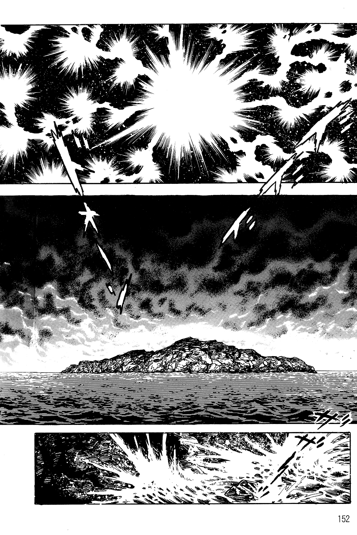 Violence Jack Chapter 8.1-2 page 77 - Vol.8 Chapter 1.2: Arc 12: The Hyper Grapple [2]