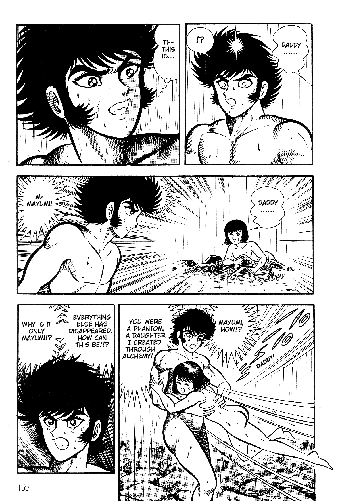 Violence Jack Chapter 8.1-2 page 84 - Vol.8 Chapter 1.2: Arc 12: The Hyper Grapple [2]