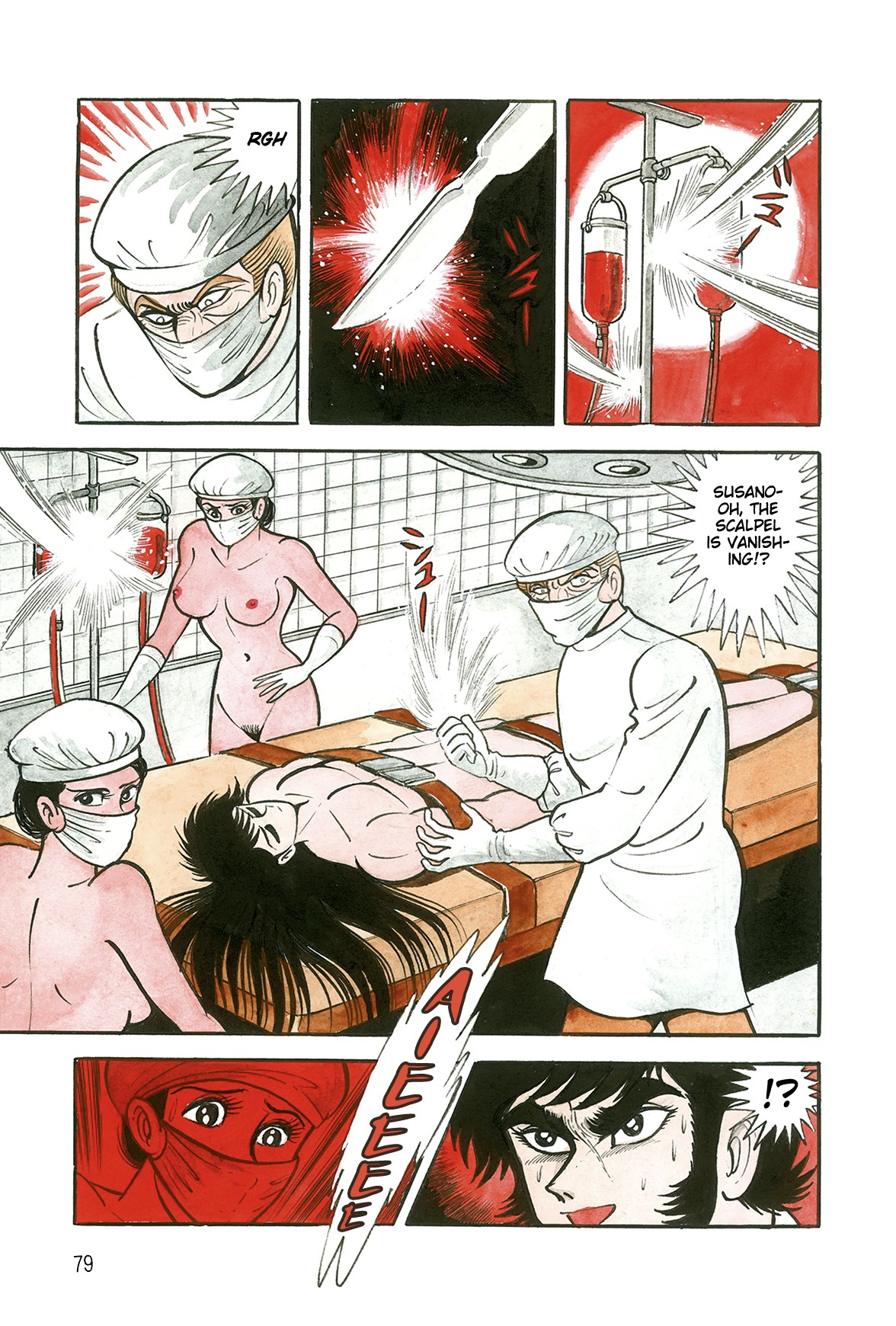 Violence Jack Chapter 8.1-2 page 9 - Vol.8 Chapter 1.2: Arc 12: The Hyper Grapple [2]